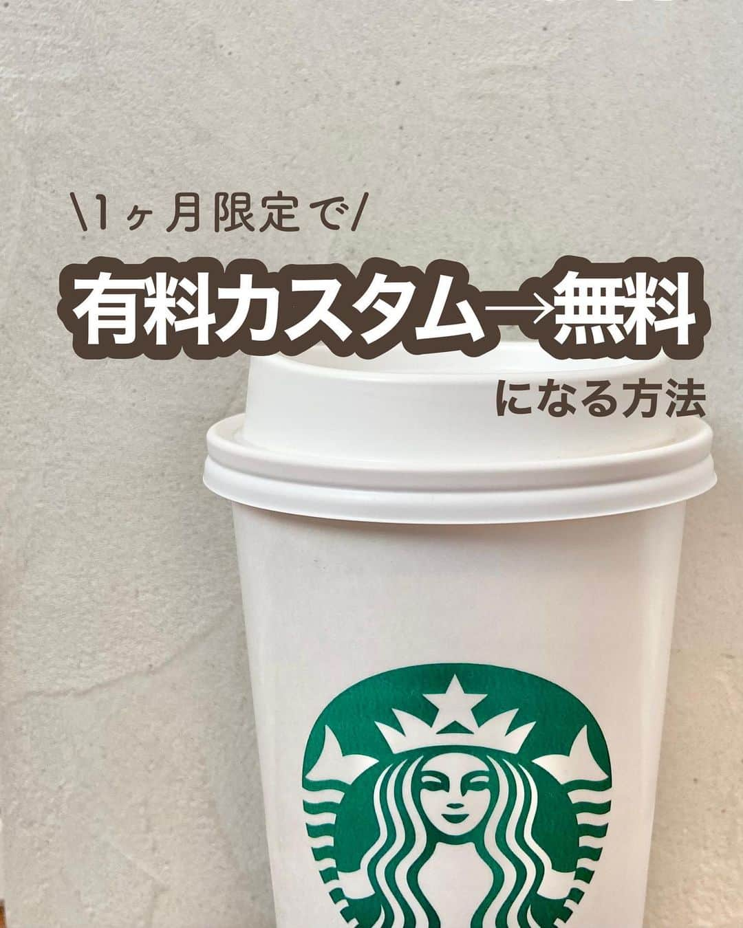 いんスタバぐらまーのインスタグラム