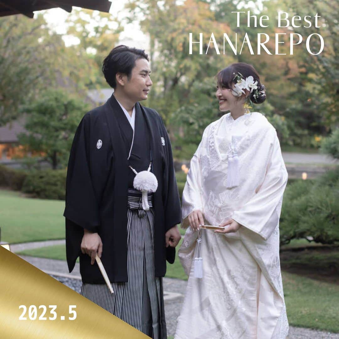 Wedding Park 公式のインスタグラム：「👑2023年5月のベストハナレポ💐  こんばんは！ウエディングパークのハナレポ編集部です💁‍♀️  2023年5月の #ベストハナレポ は  @ayahanawedding  さんです✨  おめでとうございます！🎉  ハナレポのタイトルは 『With love and thanks.〜愛と感謝を伝える人生で最幸の1日〜』。  『半年前に式場を決めてから、 当日を迎えるまではあっという間でした。 その中でもゲストに今までの愛と 感謝を伝えることを1番に考え、準備に励みました🫧  小物のほとんどは手作りで、 その分ゲストによって柄やメッセージを変えたり、 思い出の写真を散りばめたり… 当日はなるべくゲストに参加してもらえるような演出を 考えて取り入れました。 一方で、ゲスト1人ひとりとお話ができたり、 写真を撮る時間がとれるように工夫しました。  そうして迎えた結婚式当日💍 私たちにとって、大切な人たちが同じ空間に いることが嬉しくて、本当に幸せな時間でした。 全ての瞬間がキラキラした一生忘れられない結婚式になりました。  ゲストからは『2人らしさが感じられた』 『今までにない温かい式だった』『おもてなしが半端なかった』など嬉しい言葉をいただきました。 結婚式を行うことができて、本当に良かったねと今でも2人で話しています。』  そんなおふたりの想いが詰まった結婚式の魅力を、 紹介させていただいています❤︎ ぜひ見てみてください👰 https://www.weddingpark.net/magazine/9127/ ※もしくは「ウエディングパークマガジン」でGoogle検索！  ーーーーーー  💡この結婚式場を詳しく ザ・ガーデンオリエンタル・大阪（大阪府） https://s.weddingpark.net/00001b62/  💐この結婚式を詳しく ▽ @ayahanawedding さまのハナレポ！ https://s.weddingpark.net/hanarepo/15119/  ーーーーーー #ベストハナレポ にエントリーしよう👑  @weddingpark をフォロー ＋#ベストハナレポ をつけて 投稿してください♡  ベストハナレポに選ばれた花嫁さまは 月末に表彰投稿をさせていただいています♩  たくさんのご参加お待ちしています！  ーーーーーー #プレ花嫁 #式場探し  #ウエパ #ウエディングパーク #ハナレポ #結婚式準備レポ #会場装花 #結婚式テーマ #挙式ヘア #花嫁ヘア ーーーーーー」