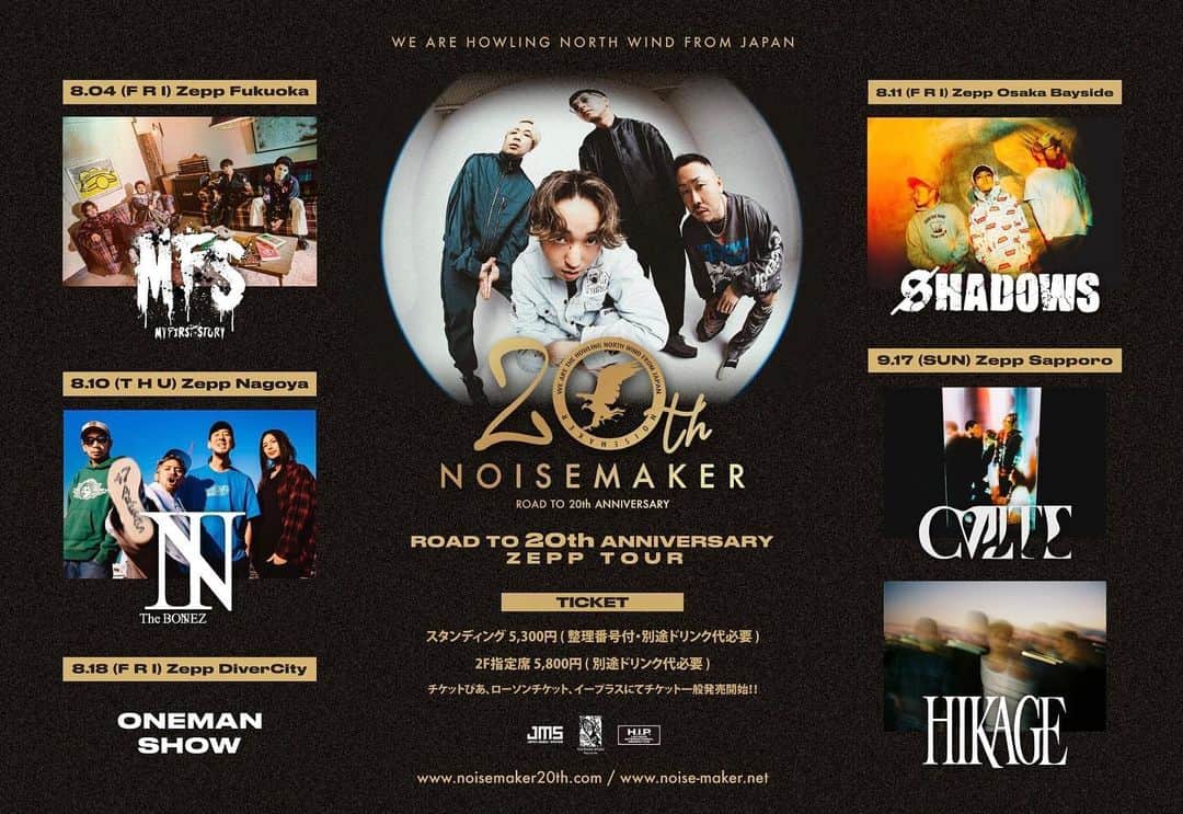 のインスタグラム：「【チケット一般発売中⚠️】  NOISEMAKER ROAD TO 20th ANNIVERSARY ZEPP TOUR  チケット一般発売中！！  ▼チケットぴあ w.pia.jp/t/noisemaker/  ▼ローソンチケット l-tike.com/noisemaker/  ▼イープラス eplus.jp/noisemaker/  #NOISEMAKER #MYFIRSTSTORY #TheBONEZ #SHADOWS #CVLTE #HIKAGE」