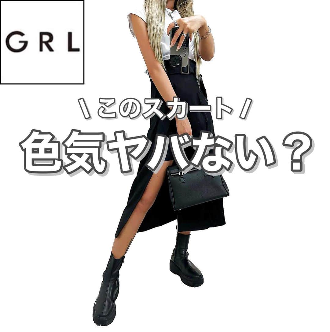 MARIのインスタグラム：「GRL＆SHEINコーデ！ .  ☑︎ベルト付アシンメトリースリットタイトスカート 品番 / gm591 ¥1,699 .  ☑︎トップス 品番 / 12842960 ¥1,033 .  #grl #grl購入品 #grlコーデ #shein購入品 #sheinコーデ #グレイル #グレイル購入品 #グレイルコーデ  #ロングスカート #ロングスカートコーデ #スリットスカート #女子コーデ #大人かわいい #大人可愛いコーデ #デートコーデ #女子会コーデ #きれいめカジュアル #30代コーデ #骨格ウェーブコーデ #プチプラ高見えコーデ #高見えコーデ #休日コーデ #プチプラ通販 #お出かけコーデ #モテコーデ」