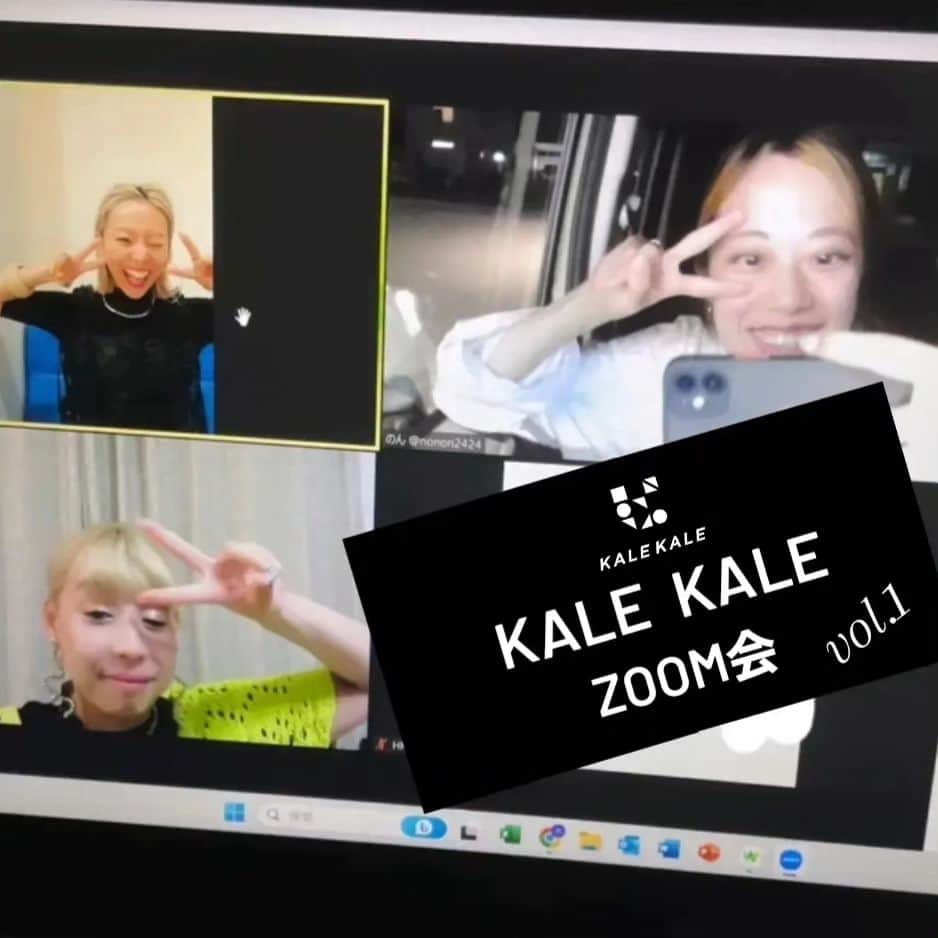 gallerieのインスタグラム：「[ZOOM会 vol.1] ファッションで繫がり安心安全で豊かなコミニティを創る♡  そんな想いを持ち続けてKALE KALEはスタートしています。  孤独感、孤立感、重要感、安心感など。  私達が本当の意味で心が幸せで豊かだと感じるのは物を所有したり、高価なモノを持ったり勝敗に勝利したり。 それよりも お互いを尊重しあって自分を自由に解放し表現出来る繫がりの中で助け助けられして存在し続けられることが 幸せな社会なのではないかなー🤍  という想いをファッションで私達は繋がろう📡👠 と私達KALE KALEは目指しています。  ファッションの新しい使い方を✨  昨日初のみなさんとのZOOM会 想像の1000倍楽しかったーー！！！！ ご参加してくださったみなさん ありがとうございます🤍✨ ぜひまたお逢いしたいです。 みなさん同士もぜひ繋がってくださいね  同じようなモノが好きな方達と素直に話すとこんなにも心地良くて安心するんだとすごく感じました🤍 同じ意見だからではなく、お互いに尊重しあえた関係性の中では環境や意見が自分とは違くても不安もカッコつけもマウントもなくて自分が自分として気持ちよく存在していられる気持ち良さと仲間がいる幸せさのようなものをすごく感じました✨ ファッションが繋いでくれるオトナだからこそ自分を解放して表現して繋がれたコミニティまじで最高なんだな！！って実感させて頂いてめちゃくちゃ会いたくなりましたー❤️‍🔥 どんどん輪が広がってたくさんの人に孤独感を抜けだして一緒に安心な楽しみを楽しんでいきたいです🙂saori  KALEKALEの初の試みzoom会💜 SNS上でこの世の中に沢山の情報が溢れてる中でKALEKALEで同じような価値観、大切にしてること、ファッションを通して繋がること(関わりをもとうと)してくださって嬉しかったﾃﾞｽ。🥰 私は独身だけど、子供がいる人がいたり、 パートナーがいたり、 環境は皆違うけどなんか共通点があってだから安心感があって繋がれたんだーと思いました☺️✨ 今回はオンラインだったけどオフラインだったらどんだけ話盛り上がってただろう🫢🩷いつかリアルであってお話したいなぁ〜と思いました☺️☺️❤️‍🔥 本当にありがとうございました！Mame  zoom会、初めてだったのにご参加いただき本当にありがとうございました。 30代になってから、リアルな生活で話す同世代は本当に数人になってきてて、 唯一の友人と遊ぶ時も子どもがいるのでゆっくり話せないので、みなさんと話せたのがとっても新鮮で、とっても安心で、とっても共感出来ました。 同世代の仕事を頑張ってる方にパワーをもらったり、私の今の一番悩みの“子育てと仕事”について話せたり。 更年期だったり、健康だったり、美容だったり。 リアルに皆さんと会ってお話ししてたらあと何時間喋れただろう(笑) とっても安心なコミュニティにすごく嬉しかったです。 みんなでリアルにお会いしたいなって思いました。 ありがとうございました！NON」