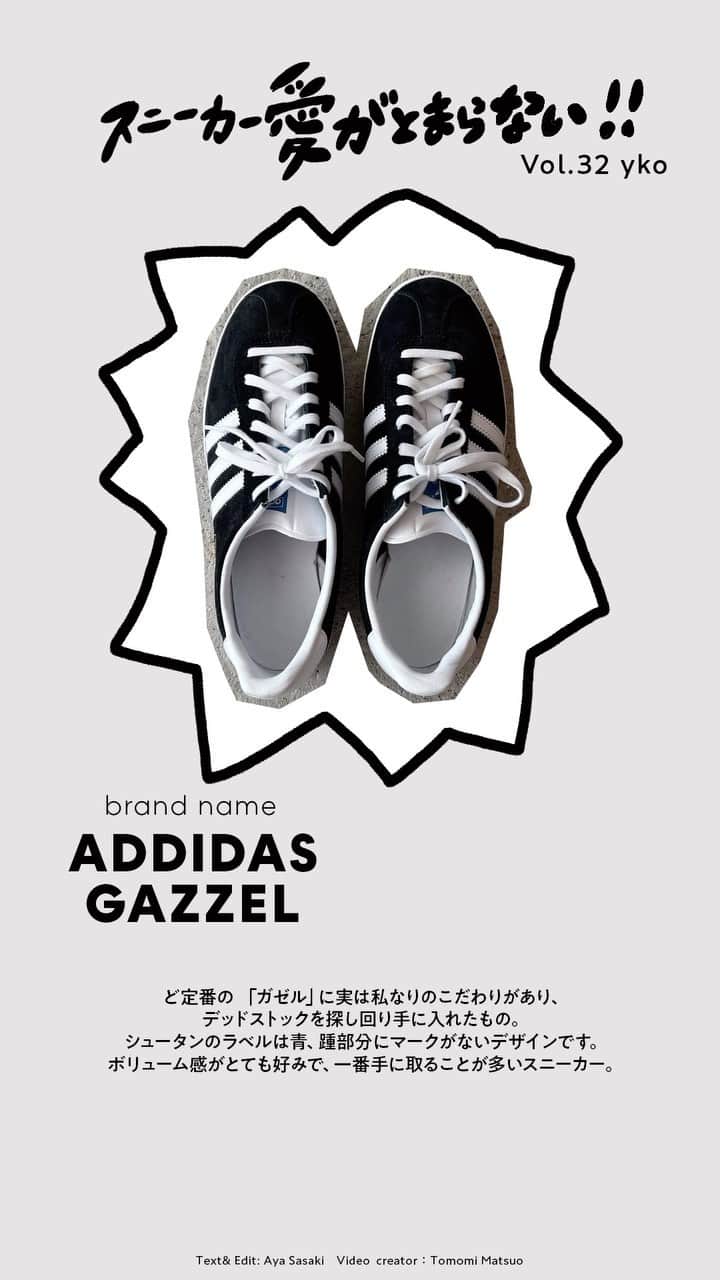 ginza magazineのインスタグラム