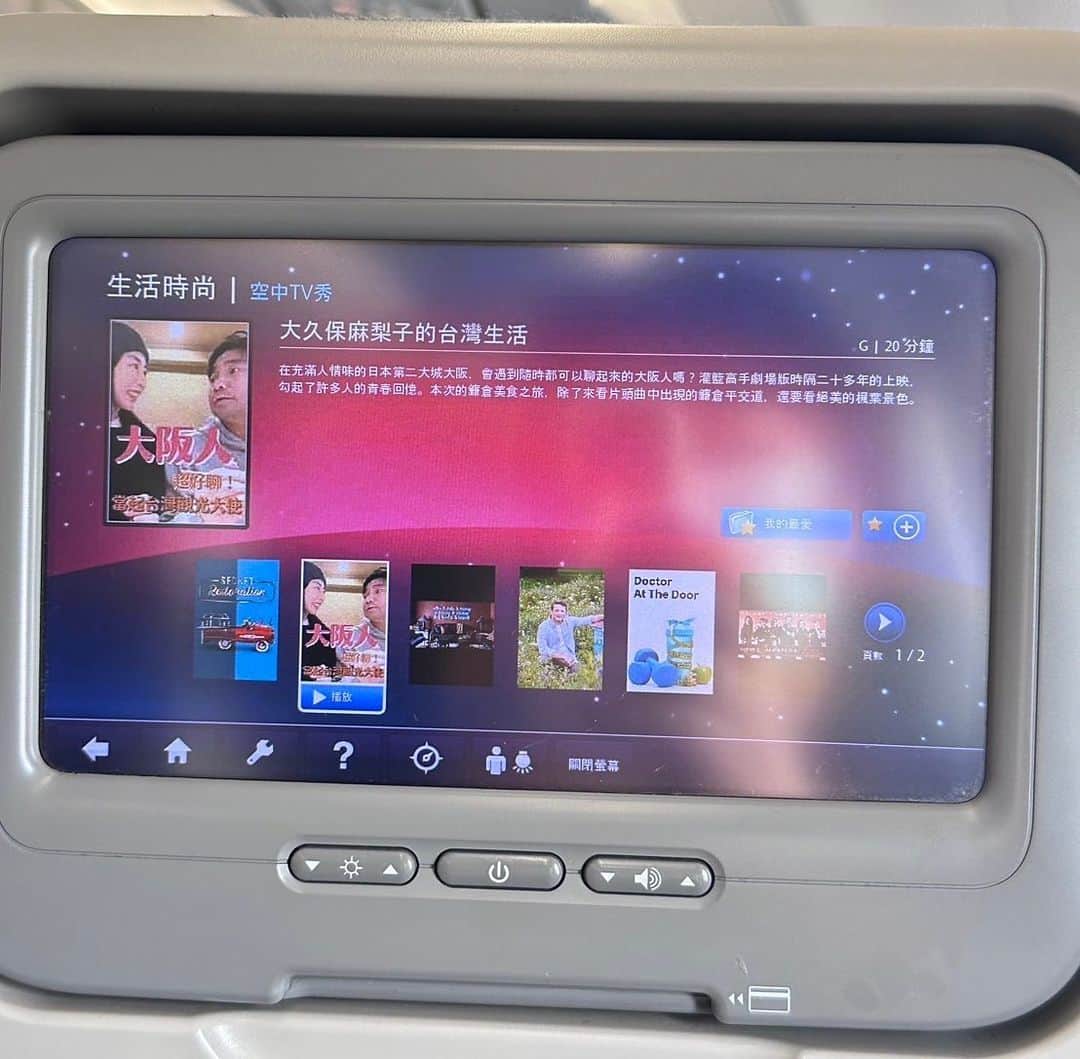 大久保麻梨子のインスタグラム：「我們的影片現在在長榮航空的飛機上也看得到唷！ 收到朋友傳來在飛機上看到的畫面 感覺不可思議也很感動呢✨ 雖然我們的頻道只有我們夫妻兩個人不是非常專業 不過我們會繼續努力的〜💪🏻 飛日本時無聊的時候可以看看我們夫妻的影片，介紹的日本美食和景點可以當作參考喔～ 請多多指教😊  私達の動画が今エバー航空の機内プログラムにてご覧いただけることになりました。 実際に機内でみてくださった方から写真を頂いてなんだか不思議な気持ちになりました。嬉しいなぁ😃 夫婦2人のまだまだ未熟なチャンネルですがこれからも頑張ります！  #大久保麻梨子の台湾生活」
