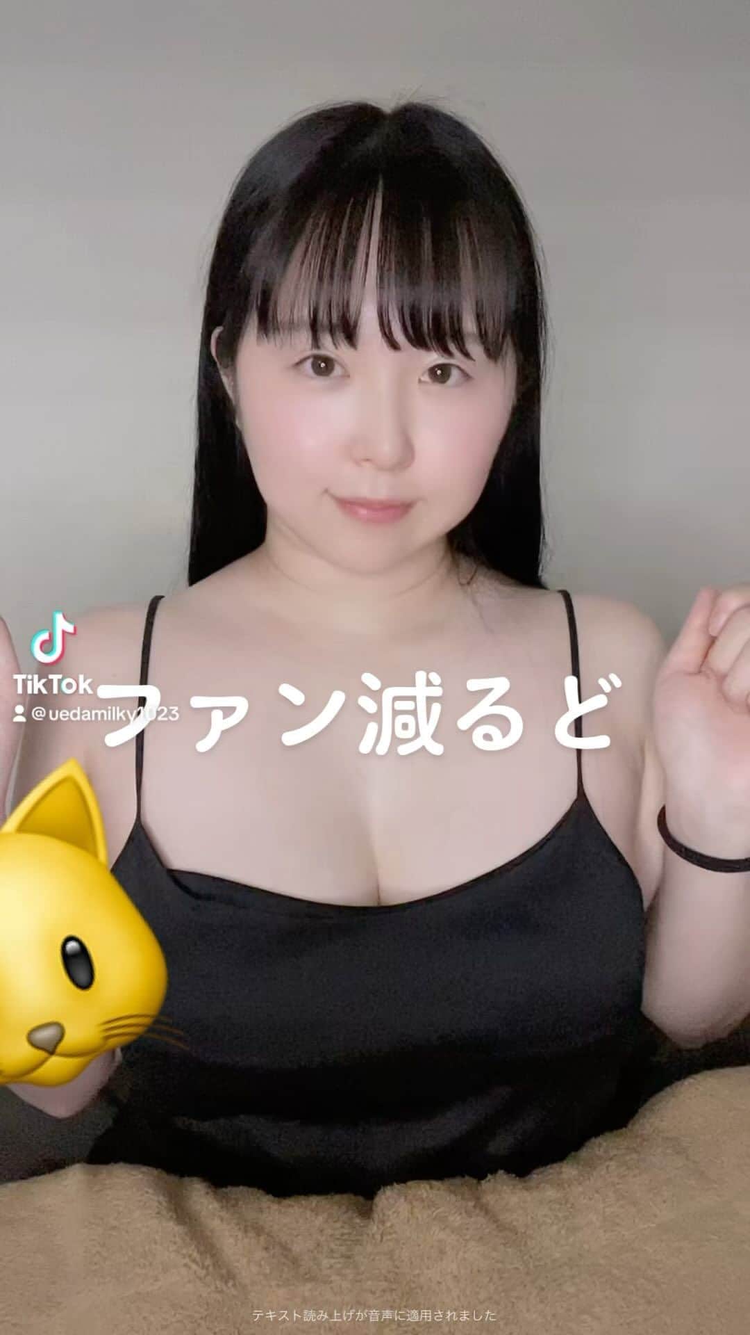 上田ミルキィのインスタグラム：「アングラグラドルには失うものは無い。」