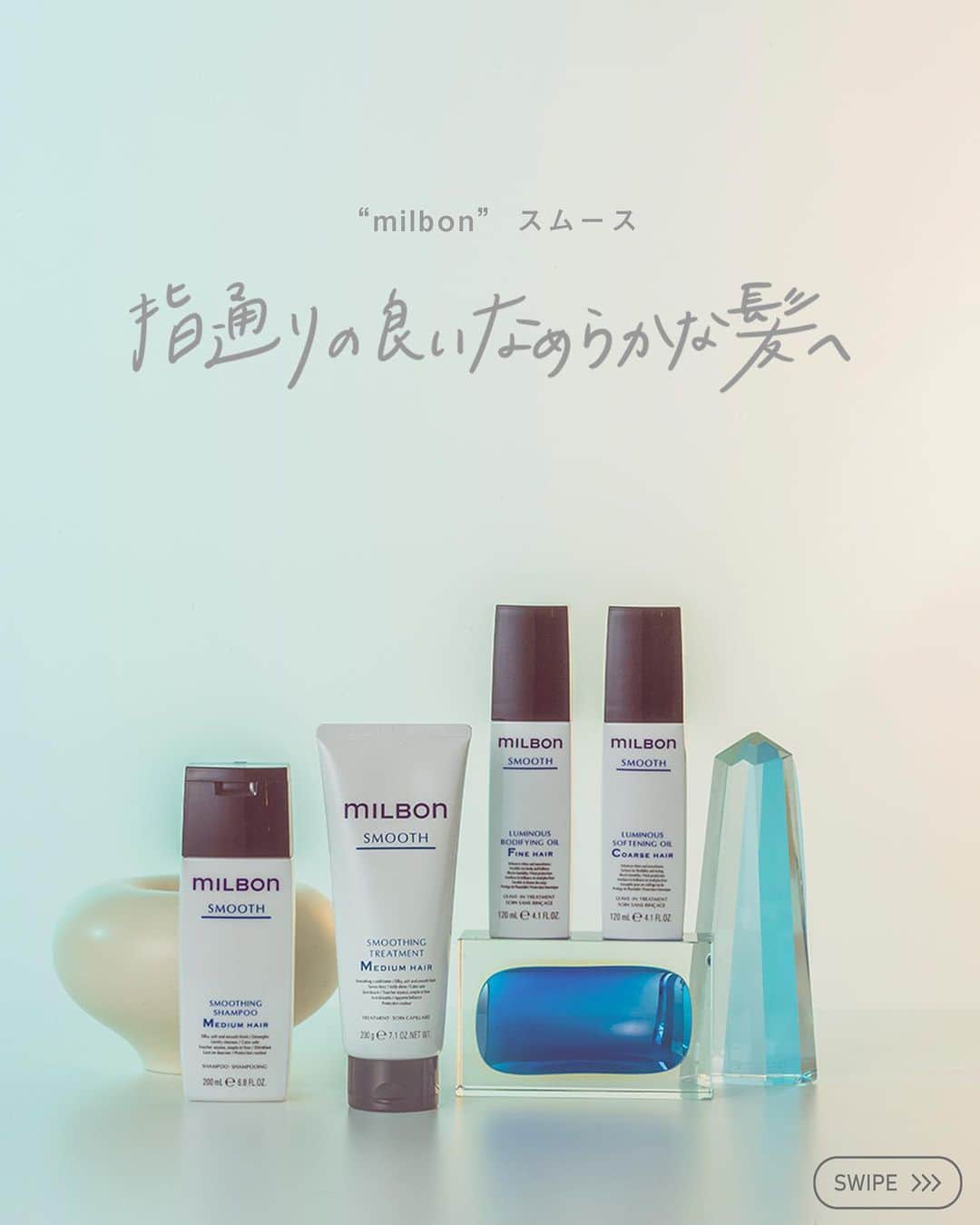 株式会社 MILBON（ミルボン）のインスタグラム