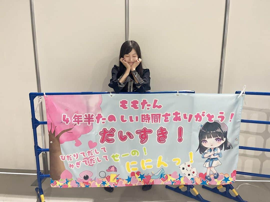 平野百菜のインスタグラム：「横断幕ありがとうございます🥺💗 かわいぃぃぃぃ🫶🫶 うれしぃぃぃぃ🫶🫶 ありがとう❤️  #ske48 #アイドル衣装 #06  #横断幕 #平野百菜 #sjk」