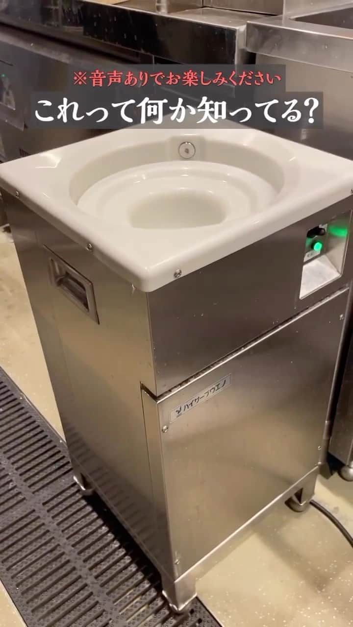 のインスタグラム：「初めて知った方は「🔥」で教えてください！  丸亀製麺では、つるんと舌触りのよい麺にするために、湯切りあみを振るのではなく【水切り機】を使って水気をきっているんです👀  打ち立て・できたてのうどんにこだわる丸亀製麺ならではのやり方を、ぜひ店舗でチェックしてみてくださいね♪  #丸亀製麺 #丸亀うどん #udon #麺 #うどん」