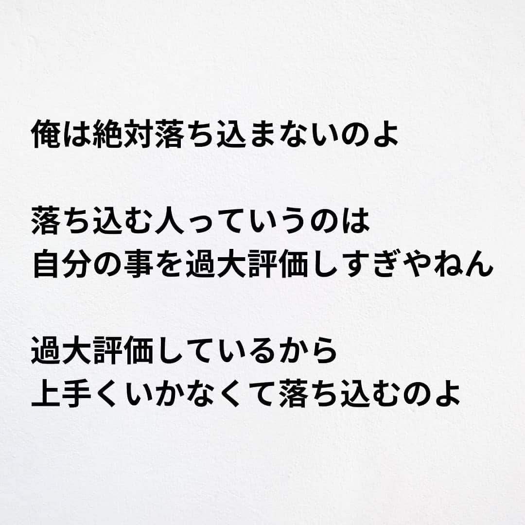 たくとさんのインスタグラム写真 - (たくとInstagram)「ご覧頂きありがとうございます🙇‍♂️  この投稿がいいなと思ったら いいね・シェア 見返したいなと思ったら 保存をよろしくお願いします😊  他の投稿も見たいと思った方は 🔻こちらからご覧ください @takuto_tishiki ____________________________  こんにちはたくとです😊  今回は、 『元気が出る明石家さんまの言葉』を紹介してきました。  参考になるものがあれば、 是非私生活で活かしてみてください！  #自己啓発#自己#自己成長#人生#人生を楽しむ#人生たのしんだもん勝ち#人生変えたい#生き方#生き方改革#人間関係#人間関係の悩み#考え方#心理#メンタル#心理学#メンタルルヘルス#メンタルケア#幸せになる方法#幸せになりたい#言葉の力#幸せ#名言#名言集」6月10日 21時03分 - takuto_tishiki