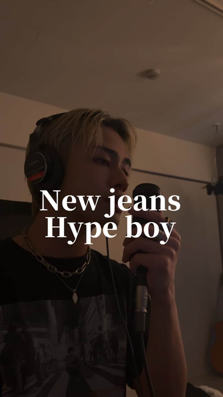 永長壱晟のインスタグラム：「New jeans/Hype boy （Cover）#newjeans #hypeboy #kpop #cover #歌ってみた」