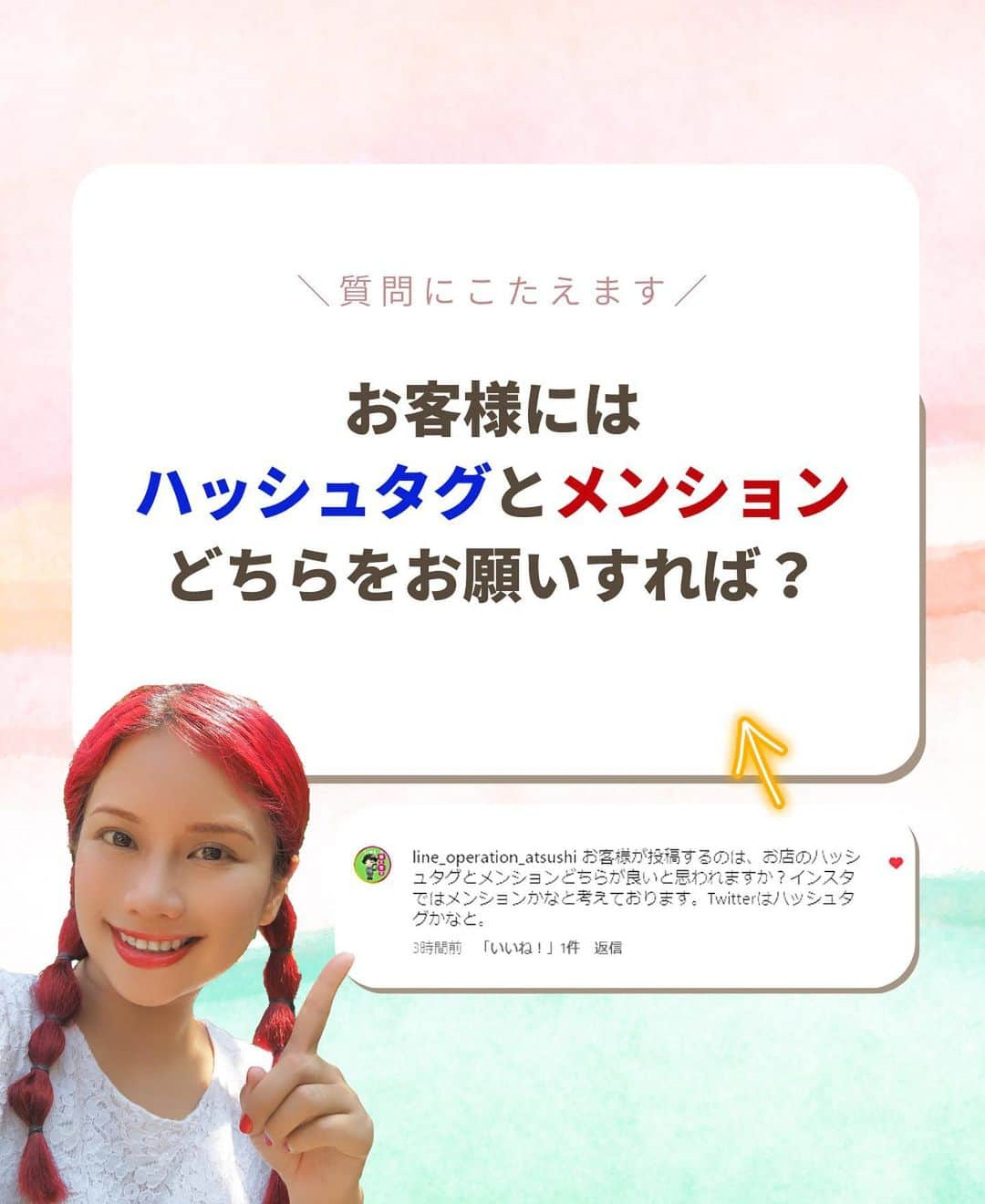 岩永ゆきのインスタグラム