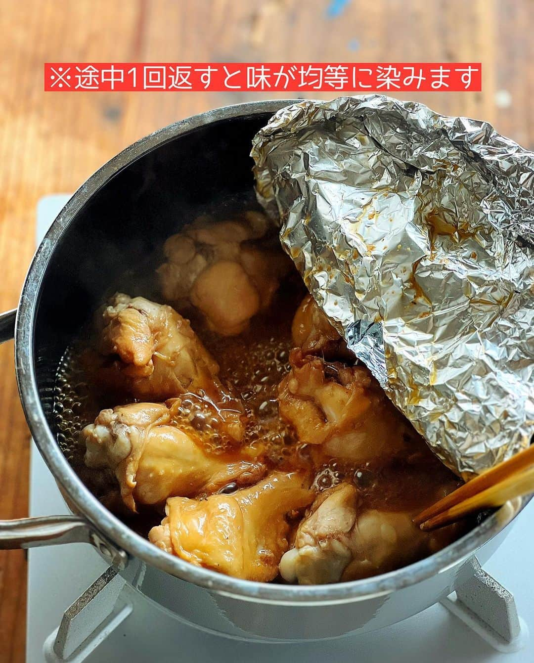 Mizuki【料理ブロガー・簡単レシピ】さんのインスタグラム写真 - (Mizuki【料理ブロガー・簡単レシピ】Instagram)「・煮るだけ簡単💕 ⁡ ［#レシピ ］ ーーーーーーーーーーーーーーーー 手羽元のほったらかしさっぱり煮 ーーーーーーーーーーーーーーーー ⁡ ⁡ ⁡ おはようございます☺️ ⁡ 先日リールでご紹介したレシピの 静止画バージョンです✨ ⁡ ⁡ ▼ ▼ ▼ ▼ ▼ ▼ ⁡ ⁡ お鍋に全部入れて煮るだけ！！ \ 手羽元のほったらかしさっぱり煮 / ⁡ ほったらかしでできる 超簡単レシピです💕 お酢入りでコク深い味わいになり お肉も柔らか〜く仕上がりますよ♩ ⁡ お好みでゆで卵を加えて ボリュームアップさせても😋 作り置きにもできるので よかったらお試しくださいね♩ ⁡ ⁡ ⁡ ⋱⋰ ⋱⋰ ⋱⋰ ⋱⋰ ⋱⋰ ⋱⋰ ⋱⋰ ☑︎簡単・時短・節約レシピ更新中 @mizuki_31cafe ⁡ ☑︎謎の暮らし＆変なライブ垢 @mizuki_kurashi ⋱⋰ ⋱⋰ ⋱⋰ ⋱⋰ ⋱⋰ ⋱⋰ ⋱⋰ ⁡ ⁡ ⁡ ＿＿＿＿＿＿＿＿＿＿＿＿＿＿＿＿＿＿＿ 【作りやすい量】 手羽元...8〜10本 生姜(薄切り)...1/2かけ 水・酒・醤油...各大3 砂糖・酢...各大2 (好みで)ゆで卵...2〜3個 ⁡ 1.鍋にゆで卵以外の材料を入れて中火にかける。煮立ったらアルミホイルで落とし蓋をして、弱めの中火で18〜20分煮る。(途中1回混ぜる) ※2.お好みで煮汁にゆで卵を漬けておくと、おいしい味玉になります♩ ￣￣￣￣￣￣￣￣￣￣￣￣￣￣￣￣￣￣￣ ⁡ ⁡ 《ポイント》 ♦︎更に照りを出したい場合はアルミホイルを取って煮詰めてもOK！ ♦︎ゆで卵はお好みで加えて下さい♩今回は8分茹でのゆで卵を火を止めた後に入れました♩ ♦︎冷蔵・冷凍作り置きできます♩(ゆで卵は冷凍しないで下さい) ♦︎直径20cmの鍋を使用しています♩ ⁡ ⁡ ⁡ ⁡ ⁡ ⋱⋰ ⋱⋰ ⋱⋰ ⋱⋰ ⋱⋰ ⋱⋰ ⋱⋰  愛用している調理器具・器など   #楽天ROOMに載せてます ‎𐩢𐩺  (ハイライトから飛べます🕊️) ⋱⋰ ⋱⋰ ⋱⋰ ⋱⋰ ⋱⋰ ⋱⋰ ⋱⋰ ⁡ ⁡ ⁡ ⁡ ⁡ ✼••┈┈┈┈┈••✼••┈┈┈┈┈••✼ 今日のごはんこれに決まり！ ‎𓊆#Mizukiのレシピノート 500品𓊇 ✼••┈┈┈┈┈••✼••┈┈┈┈┈••✼ ⁡ ˗ˏˋ おかげさまで25万部突破 ˎˊ˗ 料理レシピ本大賞準大賞を受賞しました✨ ⁡ 6000点の中からレシピを厳選し まさかの【500レシピ掲載】 肉や魚のメインおかずはもちろん 副菜、丼、麺、スープ、お菓子 ハレの日のレシピ、鍋のレシピまで 全てこの一冊で完結 𓌉◯𓇋 (全国の書店・ネット書店で発売中) ⁡ ⁡ ⁡ ⁡ ⁡ ⁡ #手羽元のほったらかしさっぱり煮m #ほったらかし #ほったらかし煮 #ほったらかしレシピ #煮るだけ #手羽元 #手羽 #鶏肉レシピ #節約料理 #簡単料理  #時短料理 #料理 #mizukiレシピ  #アルモンデ #時短レシピ #節約レシピ #簡単レシピ」6月11日 7時22分 - mizuki_31cafe