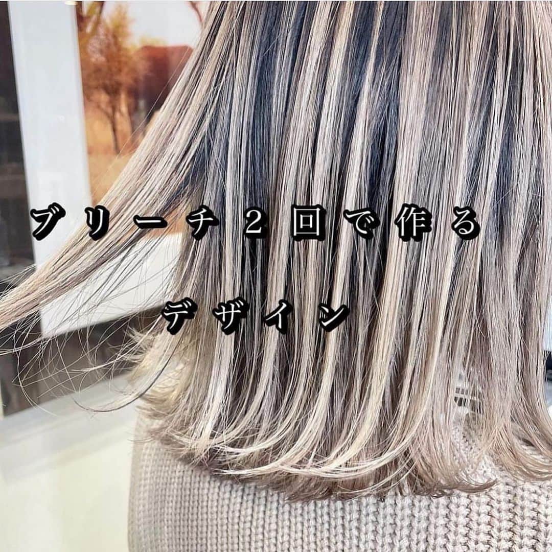 のインスタグラム：「desighもdamageless双方を叶える。 . ブリーチ２回しているけど、傷みが気にならない . 高沼式のハイライトバレイヤージュはあなたに似合わせます。  夏に向けてガラリと変えるのもアリですね✨✨  ご予約は1ヶ月は余裕を見て入れていただくとお取りしやすいです✨✨ . 僕はお客様が自然体でオシャレで過ごせるようにデザインを作らせて頂きます。未来を踏まえての提案になりますので、未来、お客様が大変になることはオススメしません。  .  熟練された技術と提案であなたのなりたいを叶えます。� � � #ハイライト��#ショート #ハイライトバレイヤージュ#グレージュ#ベージュ#伸びても変にならないカラー#バレイヤージュ#ボブ#ロブ#bob#表参道#外ハネ#白髪ぼかし#白髪染め#グレー#ロンハーマン#パーマ#murua#y3#zara#hm#西海岸#emoda#耳掛けボブ#エアタッチ#シャドールーツ」