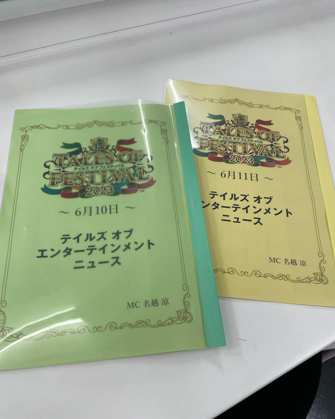 名越涼子さんのインスタグラム写真 - (名越涼子Instagram)「テイフェス １日目終了〜🎉 大好きなテイルズの現場。 今年もエンタメニュース2日間やります💨  横浜アリーナのあの一体感、 最高のひととき。 あぁ、戻ってきたんだなぁと いつも以上に嬉しかった😚 あたたかく迎えてくれる空間に 毎回、感謝感激✨  衣装は甘辛でコーデ。  トップス　@rekisami  スカート　@maisonspecial_women  靴　@maisonvalentino   #rekisami も #maisonspecialwomen も 面白いデザインがたくさんあって 結局いつもチョイスしがち。  一一一一一一一一一一一一 #テイフェス #テイルズ #ゲーム#RPG#イベント #横浜アリーナ#声優 #MC#声の仕事 #衣装#ワーママ #ワーママの日常」6月11日 0時25分 - nagoshi_ryo