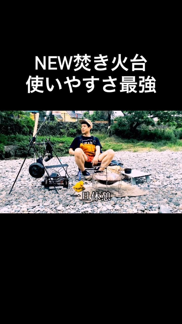 江崎峰史のインスタグラム