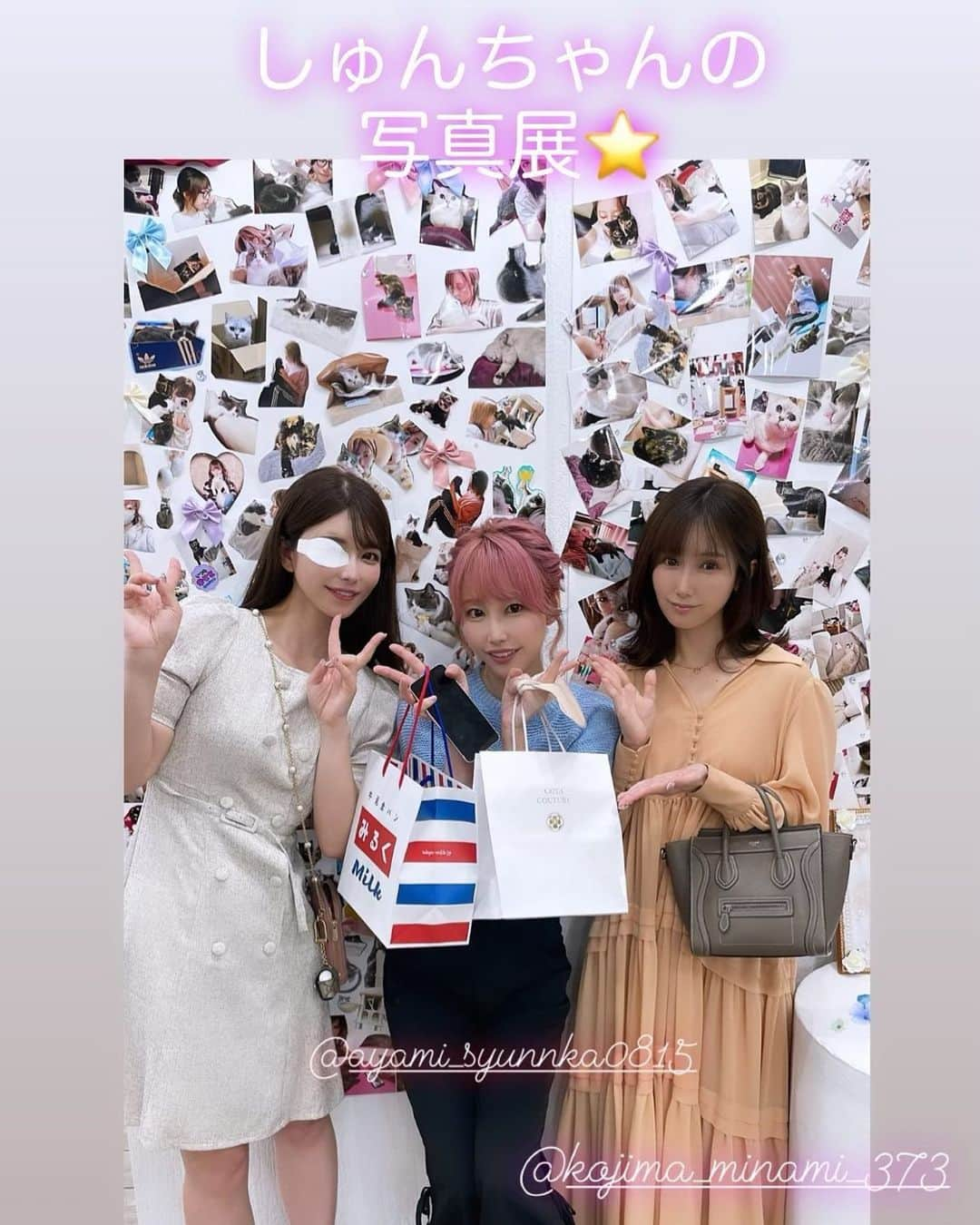 あやみ旬果さんのインスタグラム写真 - (あやみ旬果Instagram)「今日がラストです✨ 1週間ありがとう！！  展示時間 ・１１日（日）11時〜15時  サイン会（当日グッズ￥5000以上ご購入された方） ・11日（日）11時〜15時まで ￥5000以上ご購入 →サイン１点＋ツーショット１枚 ￥10,000以上ご購入 →サイン１点＋ツーショット１枚＋30秒個撮 🎁¥8,000以上ご購入で、旬果の教会ステッカー（全2種）1枚プレゼント ※特典はお選びいただけません  写真集も缶バッチも残り僅かです！  #旬果の教会展 #あやみ旬果 #イベント #写真展 #ファンクラブ #4周年 #渋谷ルデコ」6月11日 1時22分 - ayami_syunnka0815