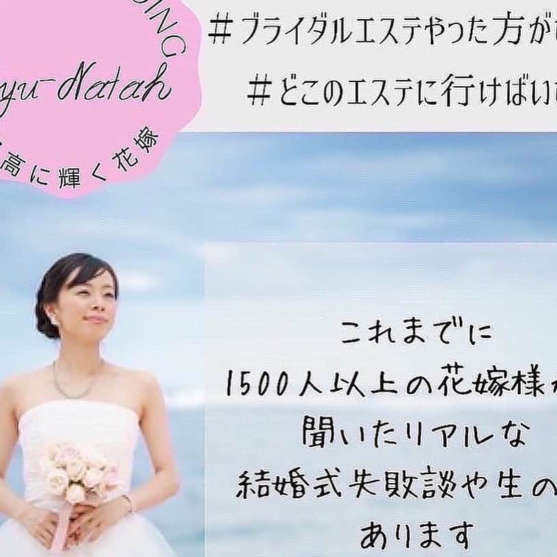 【公式】ブライダルエステサロンさんのインスタグラム写真 - (【公式】ブライダルエステサロンInstagram)「\3ヶ月で理想の花嫁様に変身/ ダイエット中におやつでお勧めしているものは 断然こちら☟  ナッツです✨  ナッツもダイエット向きのものは 素焼きアーモンドやくるみ、カシューナッツなど ナッツを噛むとボリボリ、バリバリと 音がしますよね❓  それが脳にとって甘いものを食べている時と 同じような感じで心地よく感じて ストレス解消にも繋がりますので ナッツが断然お勧めです✨  ミネラルやビタミンE等もとれるので 良いですよ  とはいっても、脂質もあるので 食べ過ぎには注意しましょうね💦  アーモンドでいくと目安は 1日25粒くらいです(*^-^*)  アユナタで ご自分史上最高に綺麗な状態で お式を迎えましょう🥰  ・ ・ ✳︎——————————————————✳︎  ブライダルエステサロン　アユナタ 長野県佐久市佐久平駅南１４－６　新日本ビル２F TEL : 0267-65-7211 営業時間 : 10時から20時まで （最終ご予約19時） 定休日 : 毎週火曜日  ⁡アユナタは完全予約制です。 あなた様のための最高のお時間を ご用意します♡ はじめての方はトライアルコースで ご予約くださいね ご相談、無料カウンセリングの お問合せもDMからお気軽にどうぞ ✳︎——————————————————✳︎ ＃ダイエット中のおやつ ＃ナッツ ＃ナッツダイエット ＃軽井沢で結婚式　＃軽井沢婚 ＃結婚式まで痩せたい　 ＃ブライダルエステ ＃佐久市　エステ ＃佐久市エステ ＃佐久ブライダルエステ ＃佐久市ブライダルエステ」6月11日 17時29分 - ayunatahwedding