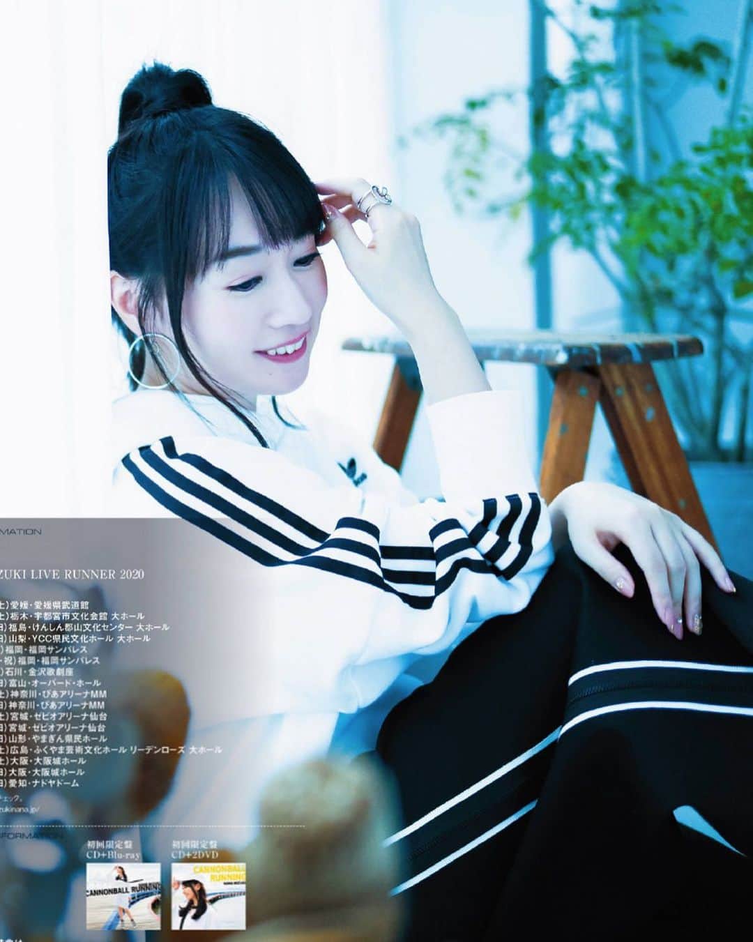 水樹奈々のインスタグラム：「声優アニメデア　2020年1月号 #水樹奈々 #MizukiNana #NanaMizuki  #水樹奈奈」