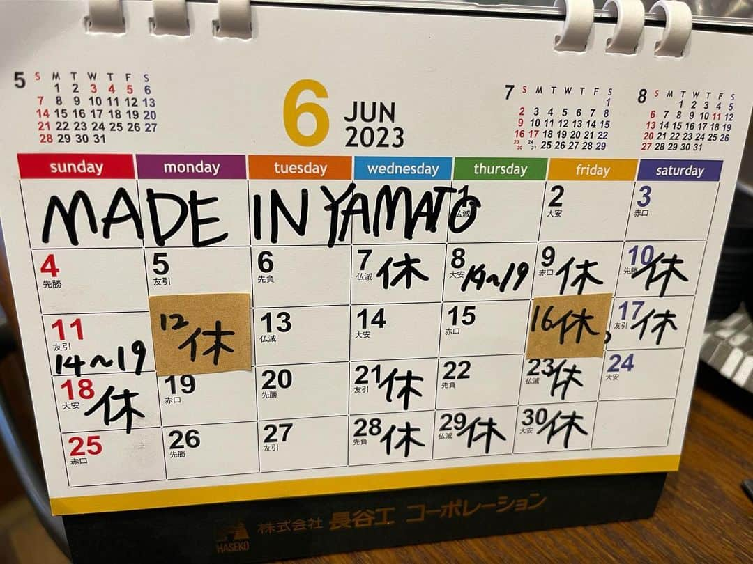 大和一孝さんのインスタグラム写真 - (大和一孝Instagram)「※日程変更26日14時30分オープンに変更しました🙇‍♂️🙇‍♂️🙇‍♂️  ご来店の際は毎回確認下さい🙇‍♂️  写真は偽ヒロシさん達に撮らせて頂きました。  #MADE_IN_YAMATO」6月11日 16時21分 - yamato_kazutaka