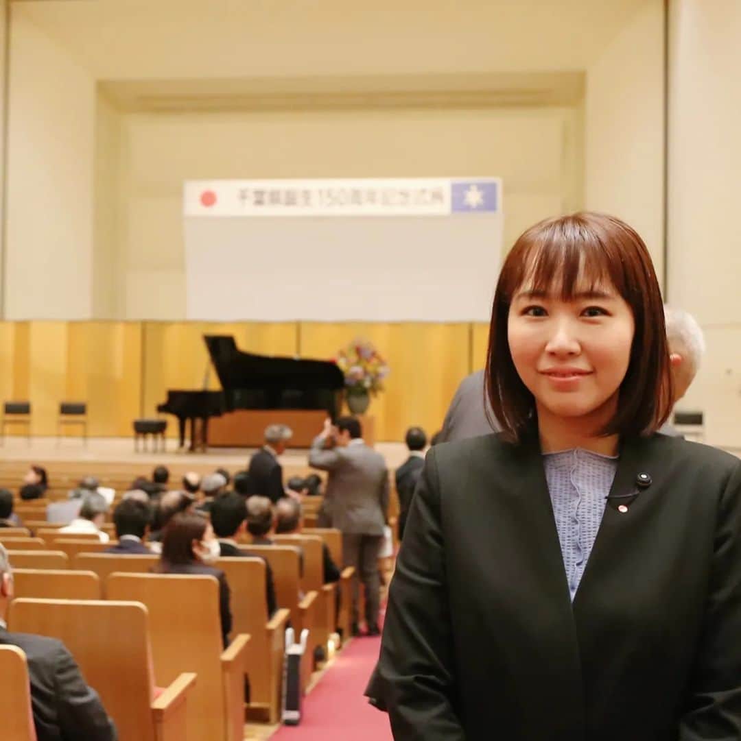 水野友貴のインスタグラム：「千葉県誕生150周年記念式典へ。 千葉の歴史を映像で振り返りつつ、第二部の音楽プロデューサーの小林武史さんとアートディレクターの北川フラムさんと熊谷知事との対談では、我孫子や手賀沼の名前が出て嬉しかったです。第三部の記念コンサートの千葉県少年少女オーケストラの素晴らしさには涙が出るほど感動いたしました。 最後は千葉交響楽団の演奏にチーバくん指揮者も登場。 千葉県を誇りに思う１日となりました。  #千葉県 #千葉県誕生150周年  #くまがい俊人 知事 #小林武史 さん #北川フラム さん #千葉県少年少女オーケストラ #千葉交響楽団 #千葉県議会議員 #水野ゆうき」