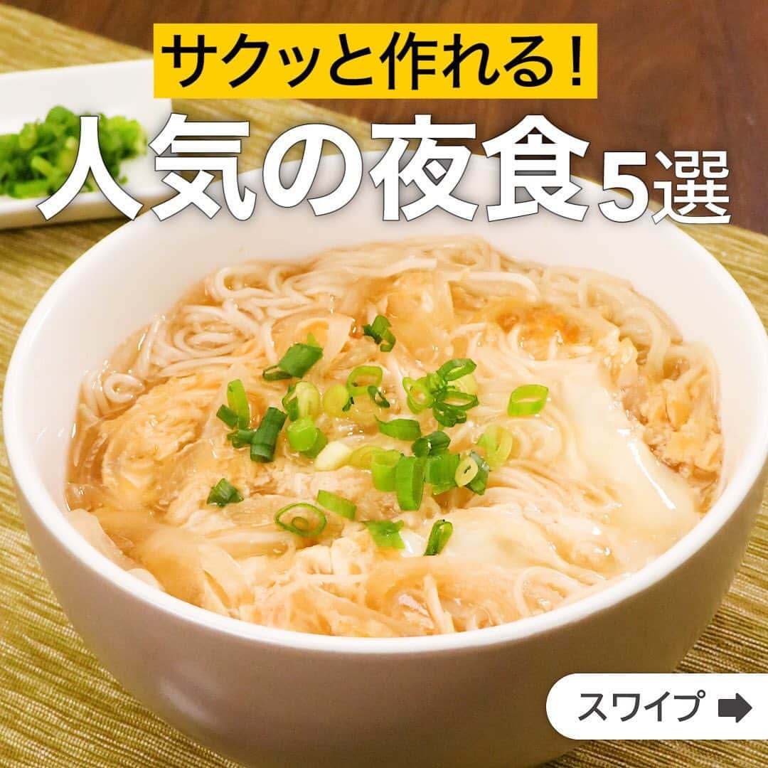 DELISH KITCHENのインスタグラム