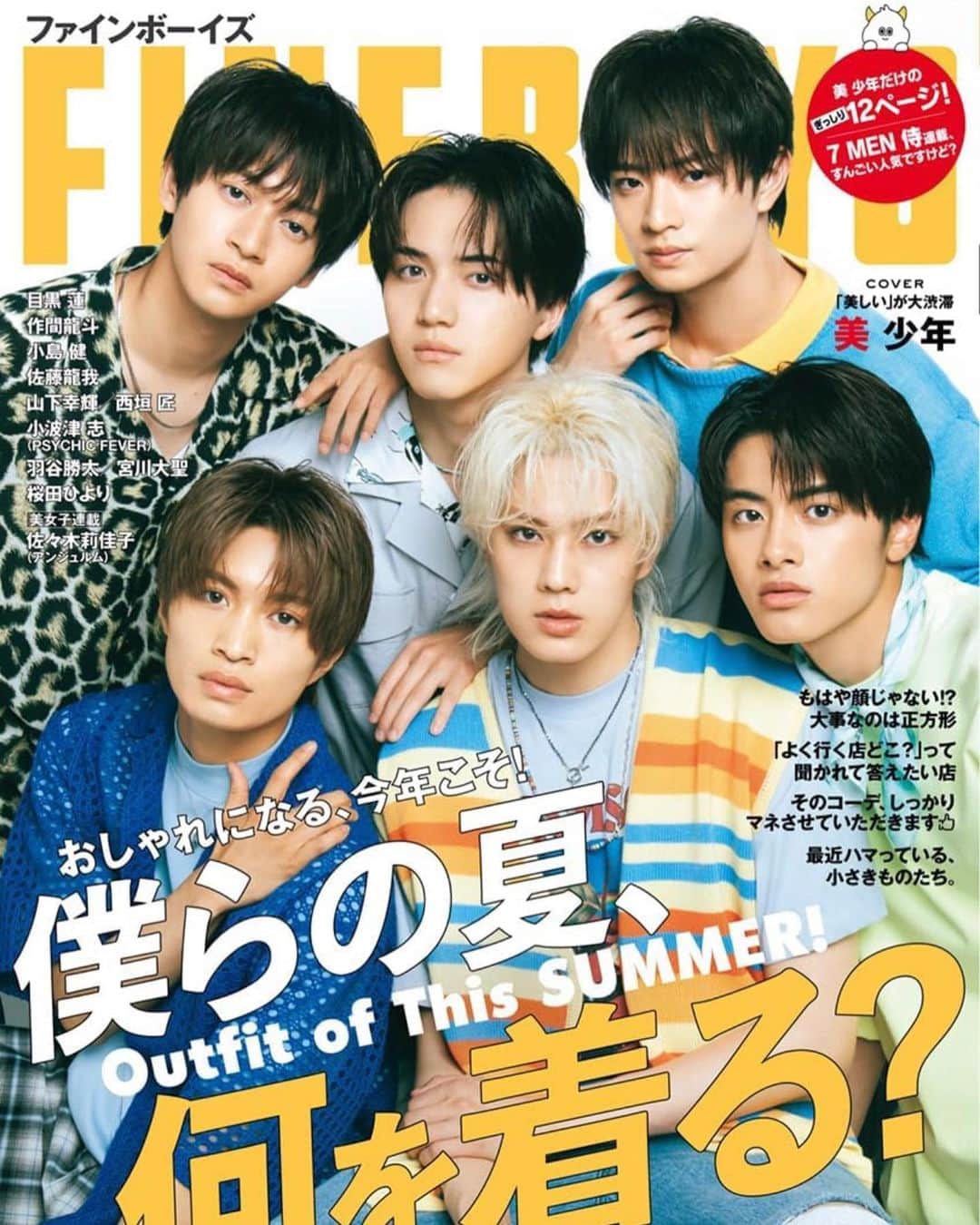 神戸健太郎のインスタグラム：「#mywork📸#fineboys #美少年」