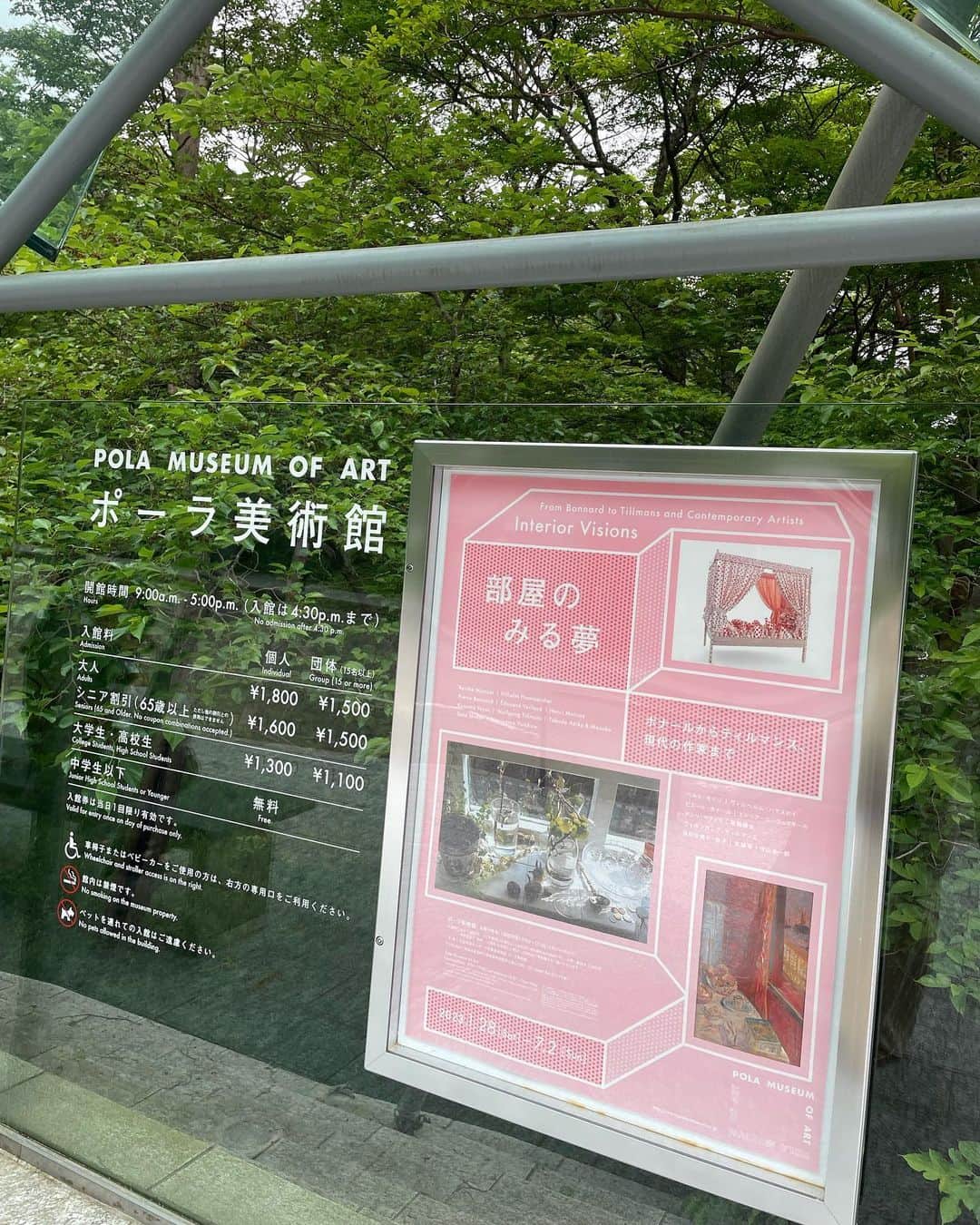 桃咲まゆさんのインスタグラム写真 - (桃咲まゆInstagram)「_  ポーラ美術館 🏛️  美術品に全く詳しくはないけれど、 アートと静かにむきあえる時間はとっても贅沢な時間 🪞  素人な私にも分かりやすい説明があったり、作品も身近で斬新なものが多かったりとより楽しめました！  カフェもあるのが最高… ☕️♡笑 期間によって展示品も変わるスペースもあるので何回行っても楽しめそう！また行きたい！  現在展示中の「部屋のみる夢」 現代の作家の方の新型コロナきっかけで生まれた(？)作品がとっっても素敵で特に印象に残っています 🚪(恥ずかしいくらい文章力ないごめんなさい。🥲)」6月11日 9時22分 - mayu_momosaki