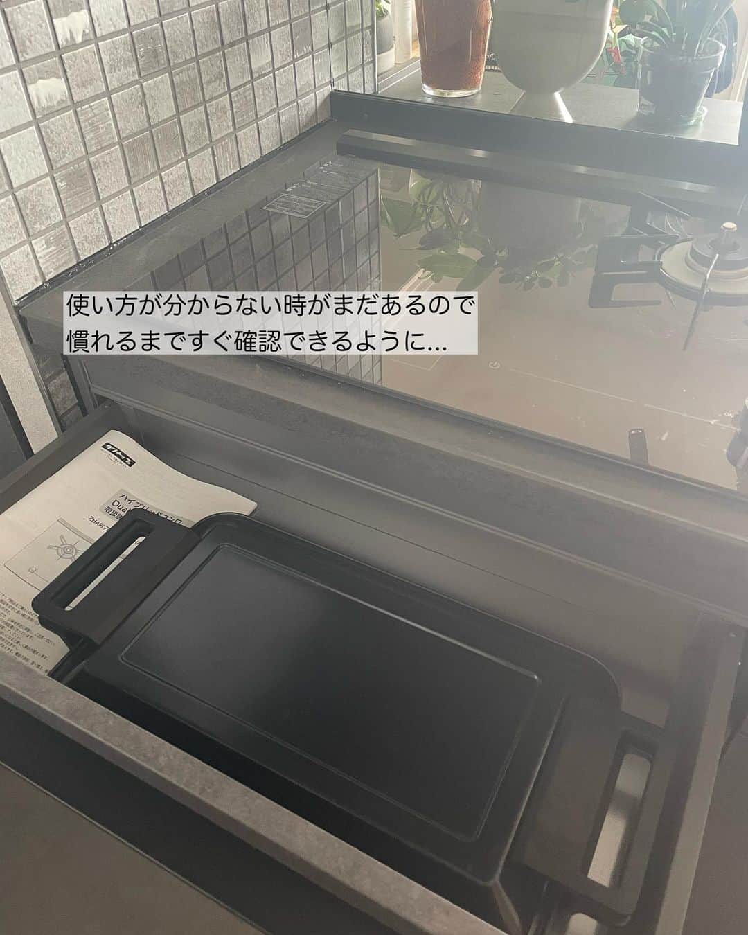 上田麻希子さんのインスタグラム写真 - (上田麻希子Instagram)「. . #uedmkk書類 ⁡ 「リフォーム後の紙類の行方」 ⁡ キッチンリフォーム後の紙類の山。 とりあえずまとめて置いておいたもの、 やっと手をつけました(+□+;) ⁡ リフォーム後山盛りの紙類の内容は ・キッチンの説明 ・水栓の説明 ・ガスコンロの説明 ・スポットライトやライティングレールの説明 などなど。 ⁡ 保証書がついている場合は手元に残しておくと安心ですが、、 取り付け説明書などは基本的にいらないと考えてもいいと思います、ネットで調べれば分かりますしね！ ⁡ ただ私の場合はすぐ見たい時もあるので 一部は残しています。 完全にいらないと判断したものは処分します。 ⁡ 残したものは大きく分けて2種類 ⁡ ①慣れるまで使う場所に置いているもの。 (写真2枚目) ⁡ ②保管しておくもの (写真3枚目) ⁡ ②に関しては今までのキッチンや水栓などは全て処分し、新しくした方に入れ替え。 ⁡ 収納している場所は 押し入れの奥にある書類保管コーナー。 ⁡ ここは普段取り出すことのない保管系のものをまとめています。 ⁡ 我が家の場合 ・保険関連 ・家関連(マンション購入時に貰ったものなど含みます) ・リフォーム関連 (聞かれる事も多いので我が家は残しています,いつかデーターにしなきゃと思っているもの) ・確定申告書類 ・資格取得時の本など ⁡ 普段取り出すこともないもの達をまとめている部分です。  ただやみくもにとっておくのではなく 「自分の判断」を明確に決めておく。 保管派、処分派どちらもいると思いますが 保管派の場合は全部ではなくその中で厳選するのが大切ですよ♡ . . #キッチンリフォーム #リフォーム #リフォーム後 #書類整理 #紙類整理 #無印良品 #コクヨ #ドキュメントファイル #取り扱い説明書 #パーソナルお片づけアドバイザー #整理収納アドバイザー #整理収納 #お片づけ #収納 #日々の暮らし #暮らしを楽しむ #マンションライフ #マンション暮らし #uedmkk収納」6月11日 11時02分 - uedmkk