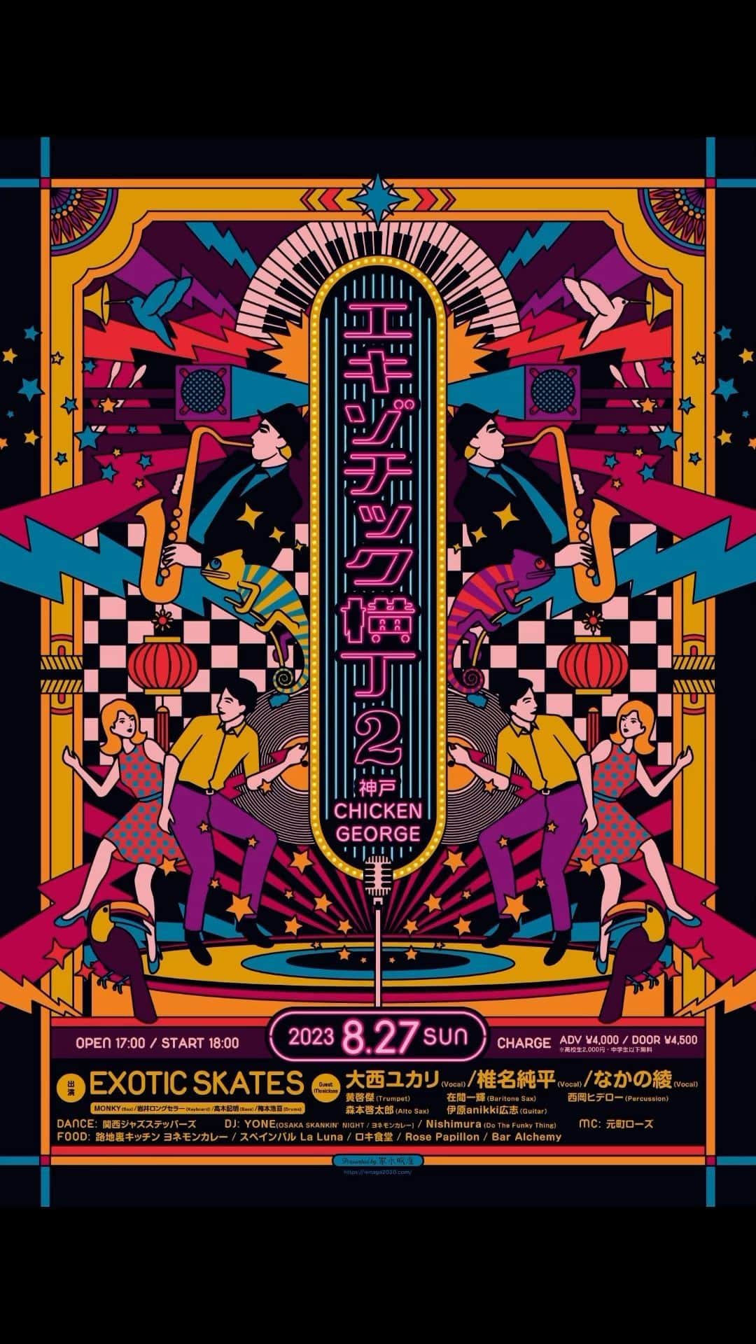 MONKYのグルメインスタ