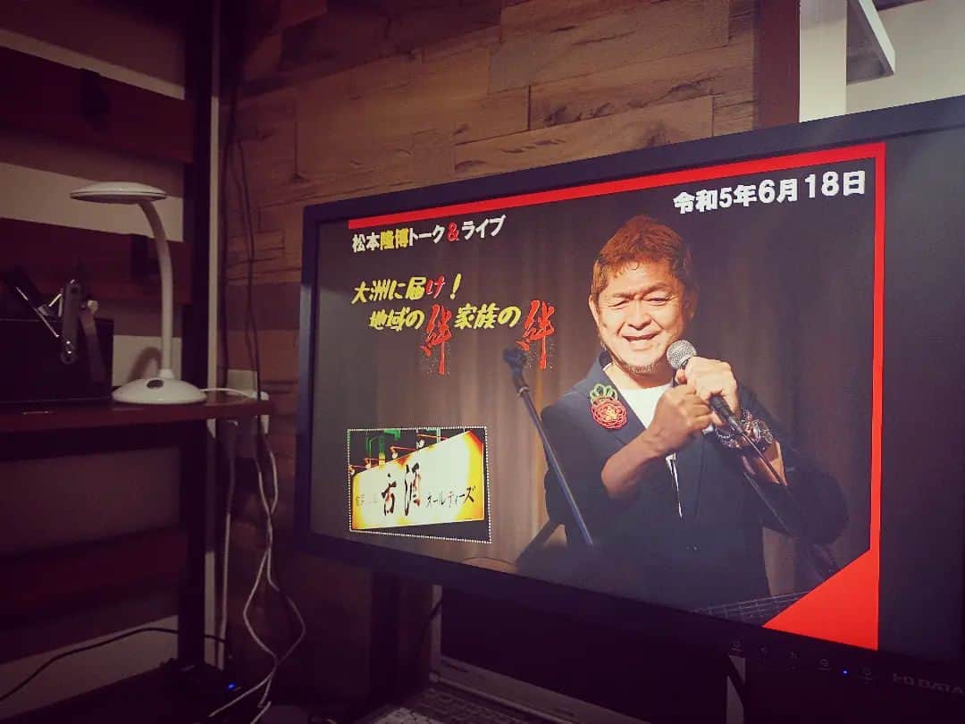 松本隆博のインスタグラム：「。⁡ ⁡諸々頑張ってます‼️‼️‼️⁡ ⁡もろくもくずれない様に☆。.:＊・゜⁡ ⁡なんつて‪(´•ᴗ• ก )‬՞ ՞。⁡ ⁡明後日から大分にてラジオ新番組⁡ ⁡の初収録「松本隆博のngラジオ」⁡ ⁡そして週末は八幡浜～大洲に⁡ ⁡参りますよ‼️⁡ ⁡⁡ 有難い本当に有難い😭です。⁡ ⁡仕事依頼がもう完全にオーバー⁡ ⁡フローしてまふ、、風呂にも⁡ ⁡入れません(￣▽￣;)なんつて。⁡ ⁡⁡ ⁡頑張ります(ง •̀_•́)ง⁡ ⁡⁡ ⁡還暦少年 松本隆博」