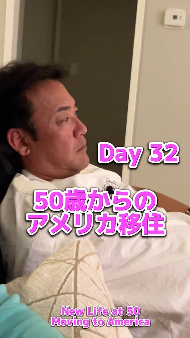 のインスタグラム：「#50歳からのアメリカ移住　Day 32  終わりはフィニッシュちゃうのー！？ ダーンやって。知ってた？？ イチイチ何かの終わりの度に出てくるよ！  素麺はアメリカでも大好評！！！🇺🇸 3人で9束食べた😂  今度は蕎麦しよかな！ 皆は、素麺と蕎麦とうどん、どれが好き？🫶  #たむけん #losangeles #頑張るよ💪 #応援してね #ドーンじゃないよ #ドゥーンじゃないよ #正確にはダーンでもないよ #ドの口でダ #ホの口でホタル〜」