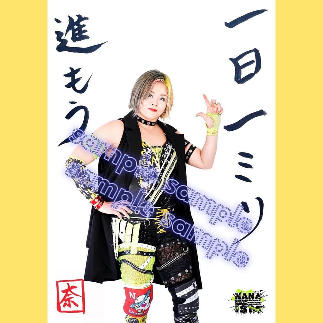 高橋奈苗のインスタグラム：「🛑🛑🛑パッションことば🛑🛑🛑  一日一ミリ進もう🍀  ポートレートに注入したことば。  これは 一日一ミリくらいすこーしずつでいいよ、頑張りすぎなくていいよ🌈  何かを目指すと一日に一メートル進まなきゃダメだ！ みたいに追い込みがちだけど、 少しずつでも進んだら一年後にはおっきくなるから大丈夫だよ👌という想い。  でも、、 進んでもいいし、進まなくてもいい☀️☀️☀️  あなたはあなたのままで十分✨✨  進みたいあなたにちょっとしたエールなればいいな、と記しました🖌️  ☀️☀️☀️六月のカレンダーは、梅雨☔️の時期はジメジメ、体調も崩しがちなので私がパッション注入してやるーーー🔥🔥という想いで描きました🖌️  無理せず自分のペースで楽しむ☀️  そんな簡単なことが私には難しいことだったので😂 今新しい生き方を模索してる最中、でっす🤭🫡  こちらのポートレートのお知らせ　 （明日月曜日までの受注販売です！！）  👇👇👇👇  ⌘高橋奈七永のパッションことばポートレートはじめます⌘  遅くなってしまいましたが6月のカレンダーポートレートとナナエからのパッションなメッセージ入りポートレートの受注販売を行います。 2枚ご購入の方の中から抽選で１名様にA3サイズのナナエポスターをプレゼント！（プレゼントの発表は発送にて）  ☆受付期間 〜6月12日(月)23:59 ☆1枚　¥1,500 ☆ナナエ通販サイトhttps://jungarian.thebase.in/  ポートレートには直筆でお客様のお名前・サイン・メッセージが入ります！  #プロレス #高橋奈七永  #ナナエ #パッション #passion #女子プロレス #人間国宝 #japan #nanaetakahashi #パッションことば #生き方　#ヒント　#ゆっくり　#ポートレート」