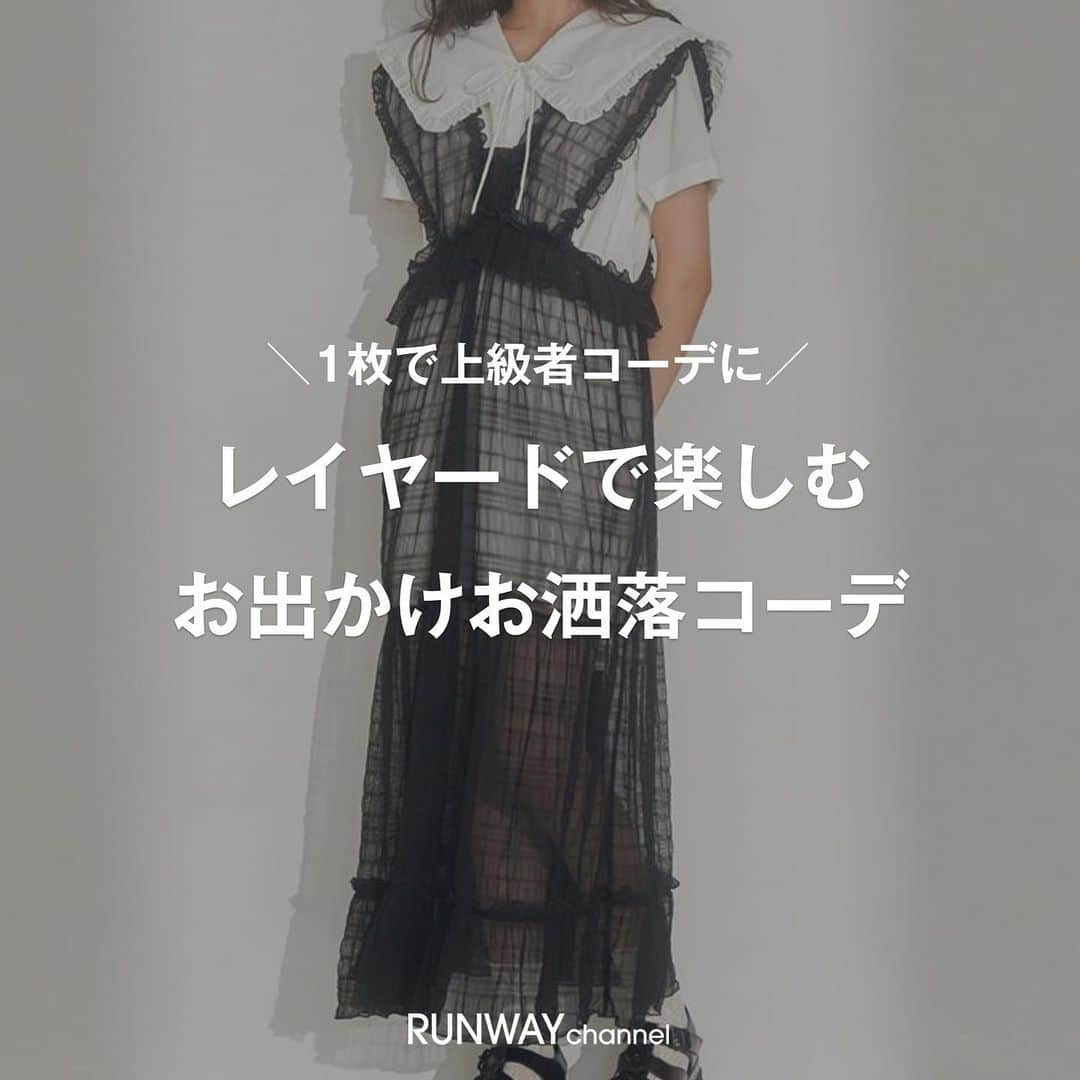 RUNWAY channelのインスタグラム