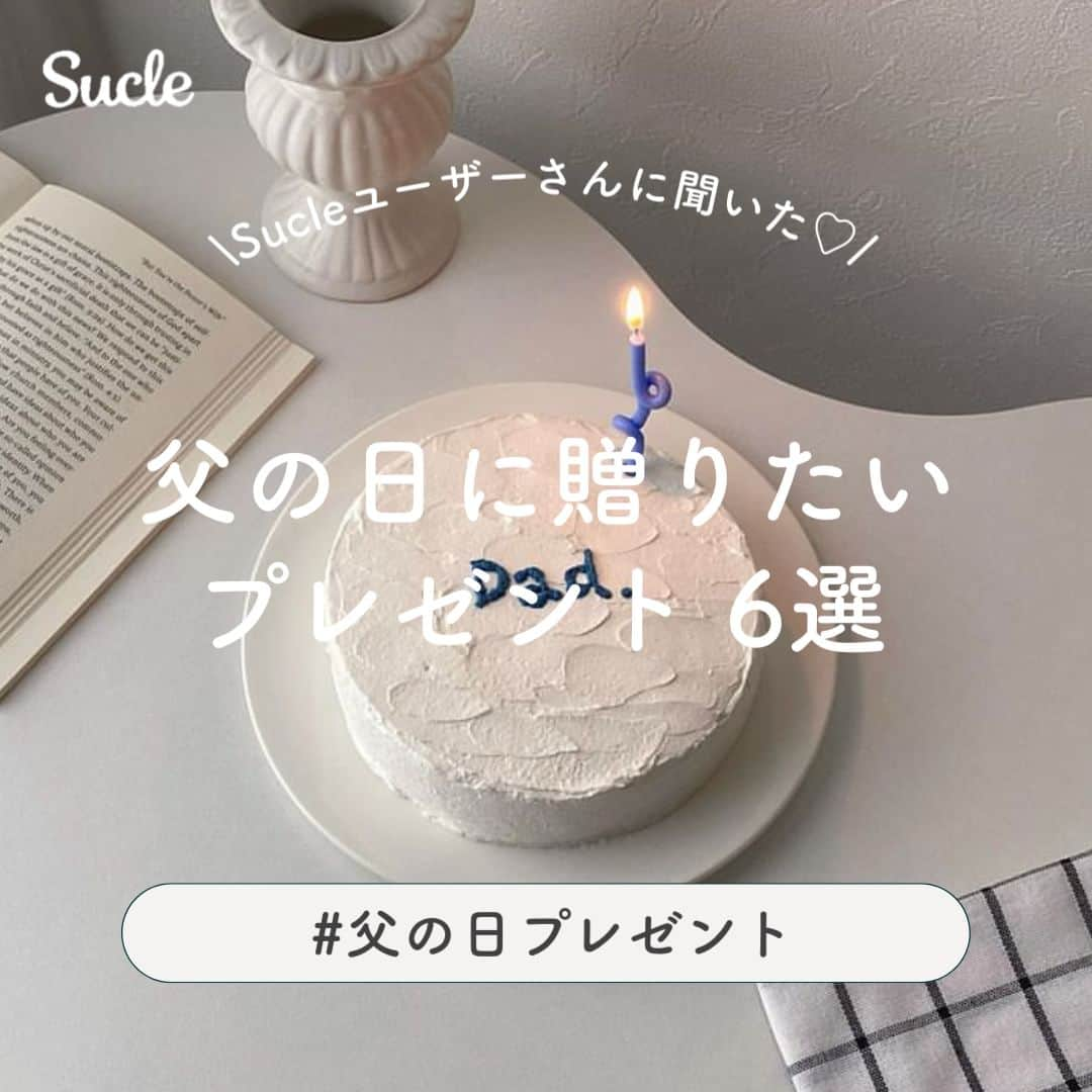 SUCLEのインスタグラム