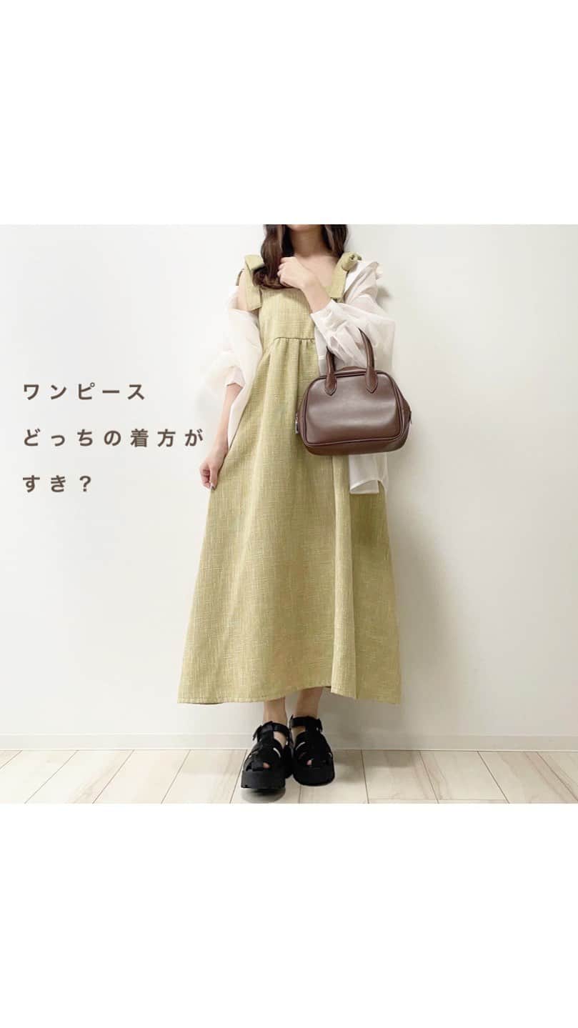 のインスタグラム：「どっちの着方がすき？私は1つ目🙆‍♀️ . . . だけど2つ目の方が好きな人多そう🥺 露出少なくて真似しやすいし💭💭 . ちょっと大人っぽいコーデ好きな子には 1つ目の着方がおすすめかな🥺？ . このワンピース今週土曜から @amr__official_  で販売スタートする新作だよ🫶🫶🫶 . めちゃくちゃお気に入り . . . って昨日も同じ文打って 昨日のうちに投稿しようと思ったのに . ちょっとバタバタしてたら 下書き消えて日付も超えてた😞 . やっと投稿🙆‍♀️ . . . #夏コーデ #夏服コーデ #夏服 #ジャンスカコーデ  #ジャンパースカート #大学生コーデ #ブラウスコーデ #デートコーデ #学生コーデ #シンプルコーデ」
