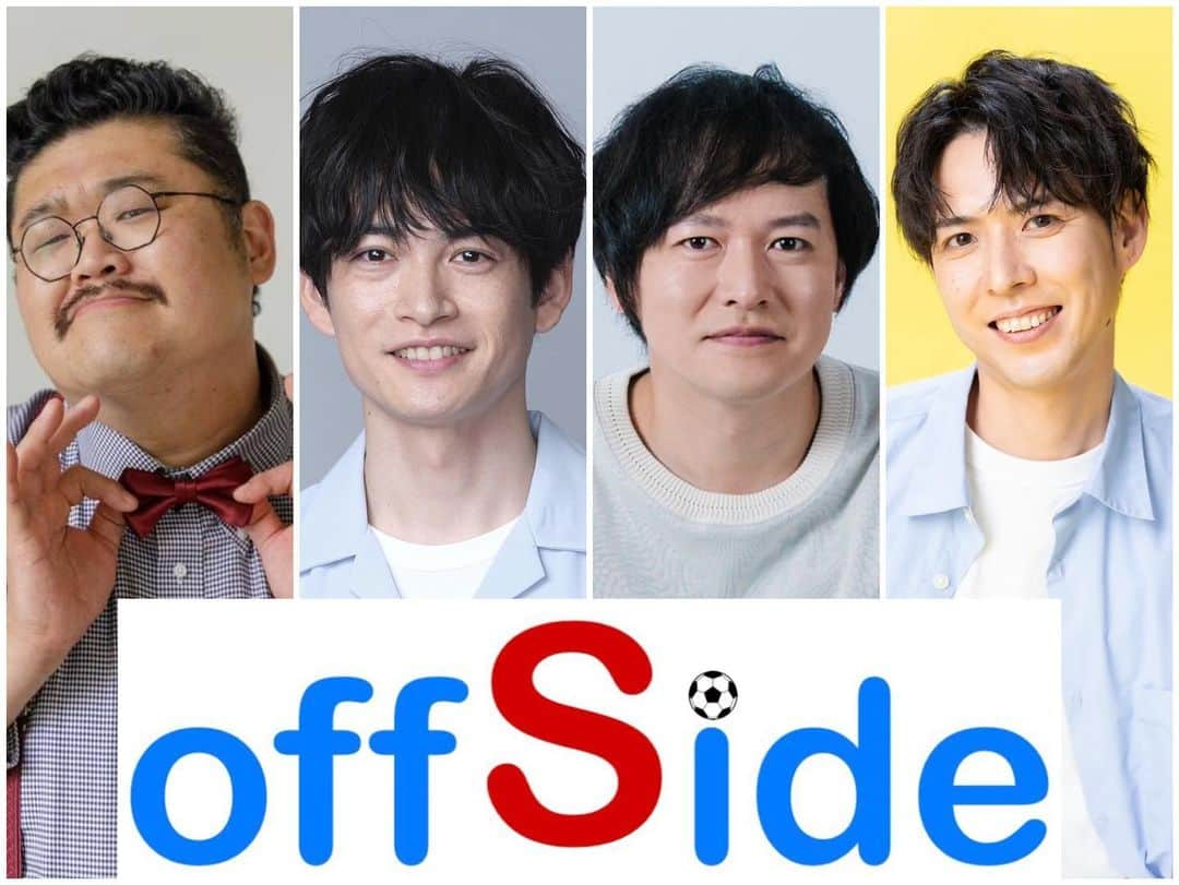 坂口和也のインスタグラム：「【オ知らせ】 『オフ祭ド2023夏』開催決定⚽️ 8/11（金祝） 1部　開演13:00 2部　開演17:30 開場は両部30分前 ※1部2部入れ替え制  場所 大塚ドリームシアター（東京都豊島区北大塚２丁目７−１１ プロスペリティ北大塚地下1階）  出演 坂口和也 阿見201 中谷智昭 井上貴々  チケット予約 6/12(月) 20:00～ https://passmarket.yahoo.co.jp/event/show/detail/027efq0r6w331.html  #オフ祭ド #坂口和也 #阿見201 #中谷智昭 #井上貴々   前回も、あの時にできる全力を出して取り組みましたが 今回もオフ祭ドらしさはもちろん残しつつ、あの時より更に「皆さんに喜んで貰える」内容をお届け出来るようにメンバースタッフと共に準備中です！ このメンバーだからできる事。足掻いて足掻いてオフ祭ドの進化にチャレンジしたいと思います✨  そして今回、会場をお貸し頂く、 大塚ドリームシアターさんは車椅子の方のご来場も可能です！（確認済）  会場様の都合上1ドリンク制になります。ご了承下さい🥤  オフ祭ド🆕グッズ（現地のみ）も作成予定ですのでお楽しみに✨  2ヶ月先で予定がわからない方、早め告知だったから行けます！という方もいて下さると思います。 また環境や心境も変わるかもしれませんが、僕自身最後だと思って全力を出します💪 距離、費用、時間など皆様から貴重な1日を頂くことになりますが、来て良かったと喜んで頂けるよう最高の準備をします‼️😊  会場にお越しいただけた皆さんとメンバースタッフの笑顔を僕は見たいです😊 お越し頂いた皆さんとメンバースタッフで一緒に完成させてください‼️ 8/11お待ちしています✨ 宜しくお願い致します‼️」