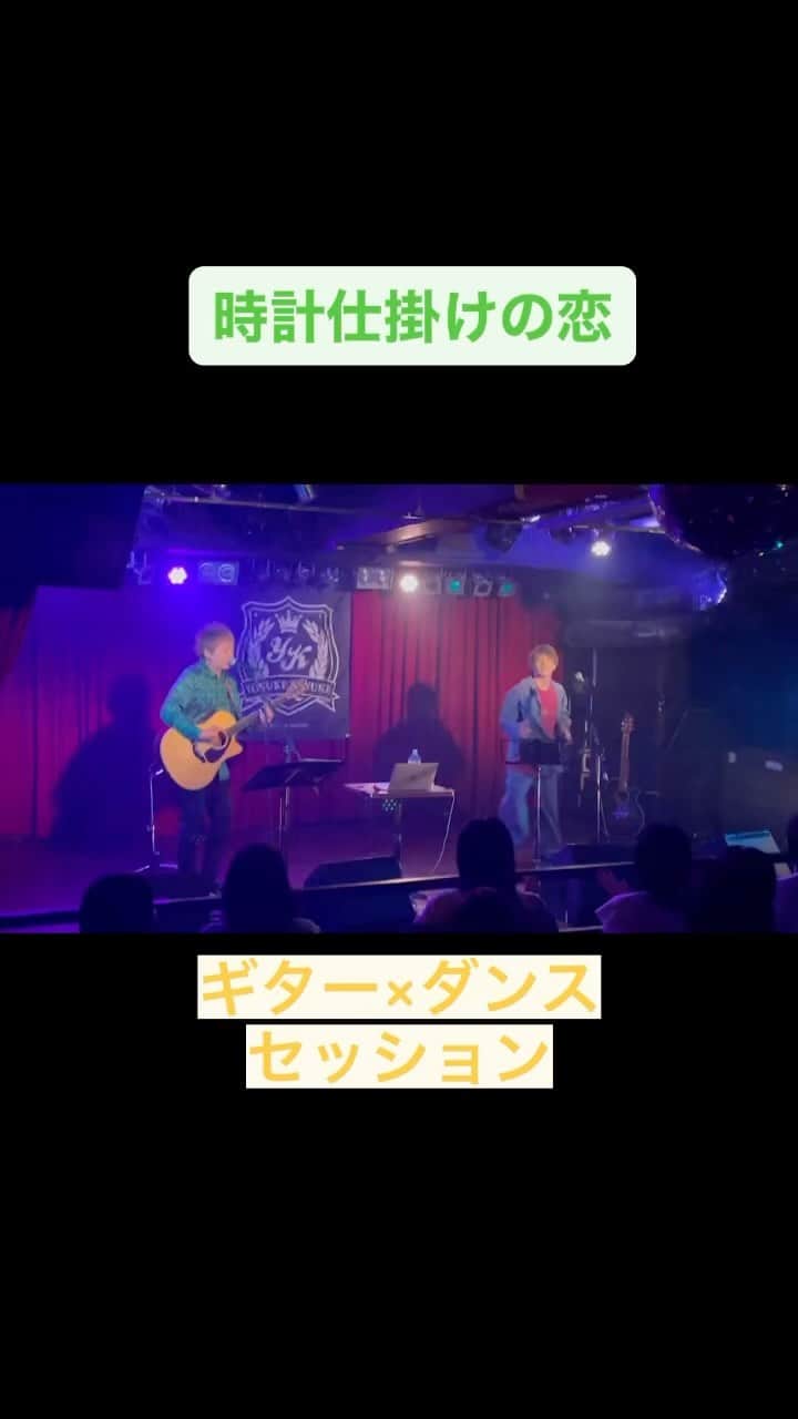 ヨースケコースケのインスタグラム