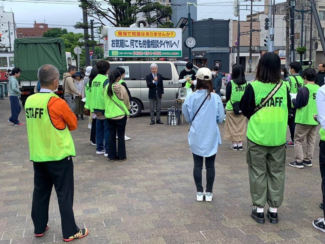 逢坂誠二さんのインスタグラム写真 - (逢坂誠二Instagram)「昨日、地元の連合の若い皆さんが主催するゴミを拾う量を競い合うイベントの開会式に出席しました。今年は私がゴミを拾う時間を確保できず残念でしたが、昨年以上に若い皆さんの参加が多く嬉しい限りです。それにしても何故、いとも簡単にゴミを捨てるのか、理解に苦しみます。」6月11日 13時14分 - seijiohsaka