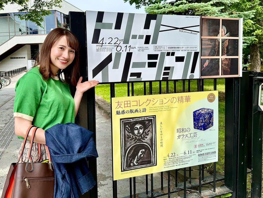 福永裕梨さんのインスタグラム (福永裕梨htb_yurifukunaga)