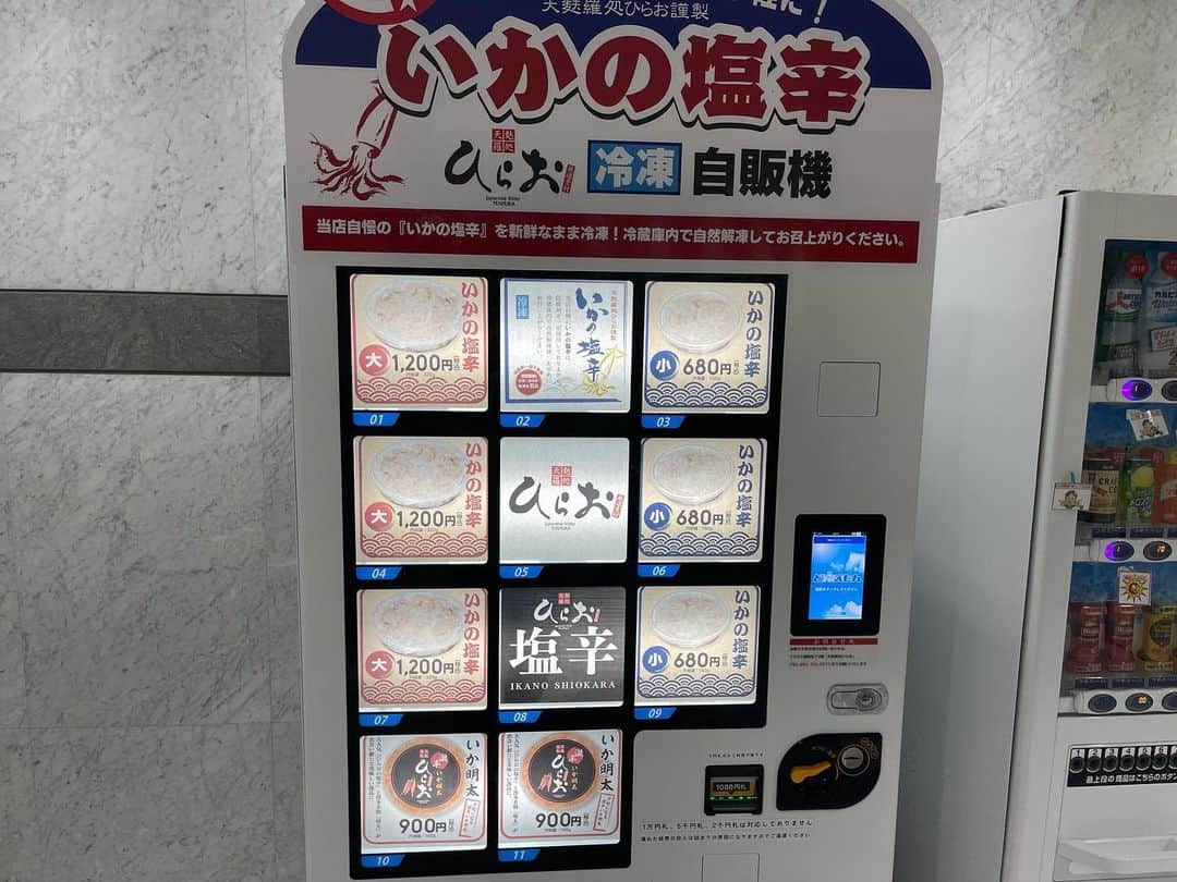兵動大樹さんのインスタグラム写真 - (兵動大樹Instagram)「博多で見つけた自販機。  買おうかなぁーとめちゃくちゃ悩んだけど、次回にした。  つまみにして、酒呑みてぇ〜。」6月11日 13時47分 - daiki.hyodo