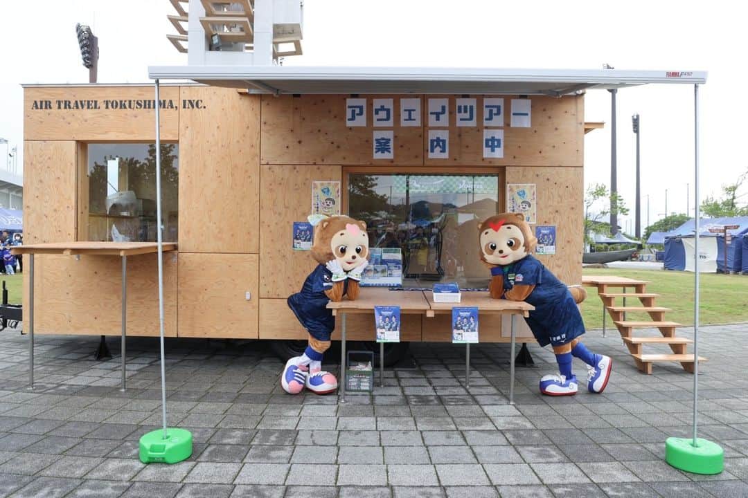 徳島ヴォルティスのインスタグラム：「【6/11(日)16:00 栃木戦】 場外イベントが実施中✨ 試合前は、ぜひヴォルティス広場でお楽しみください😊  #徳島ヴォルティス #vortis #football #Jリーグ」