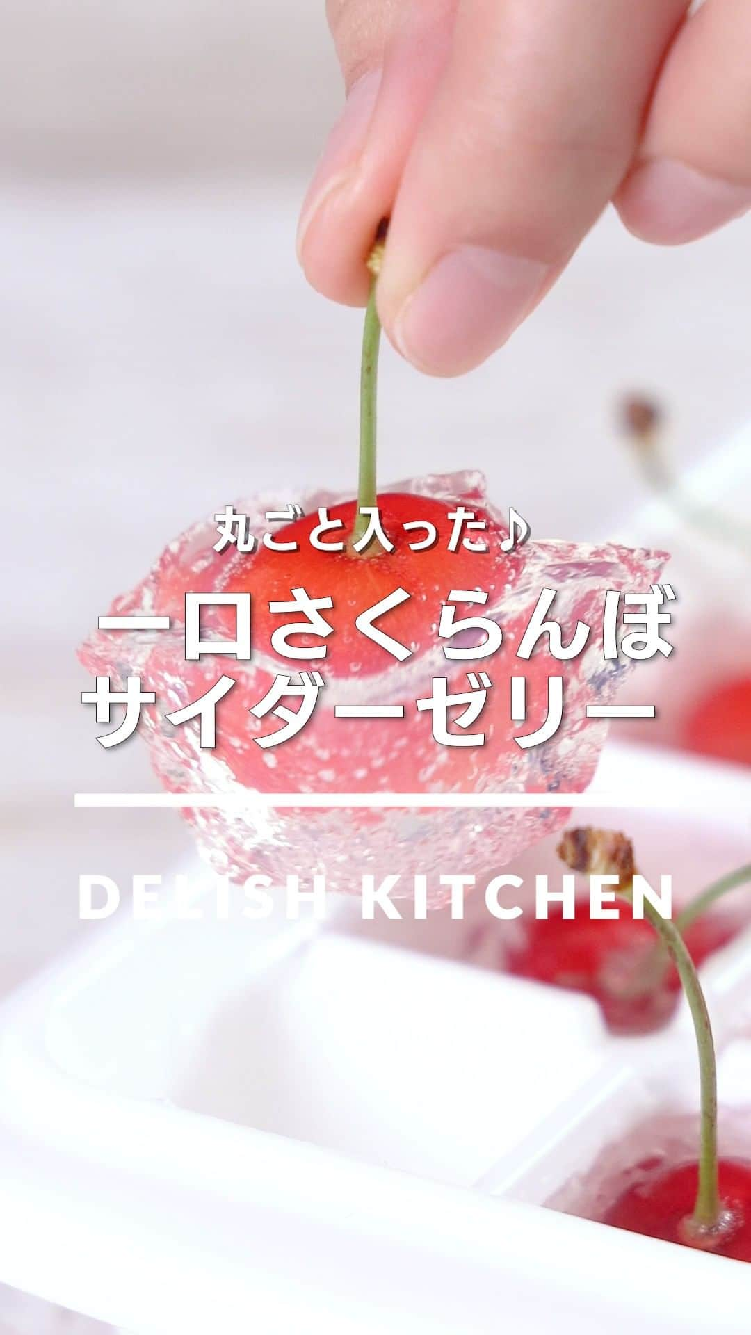 DELISH KITCHENのインスタグラム