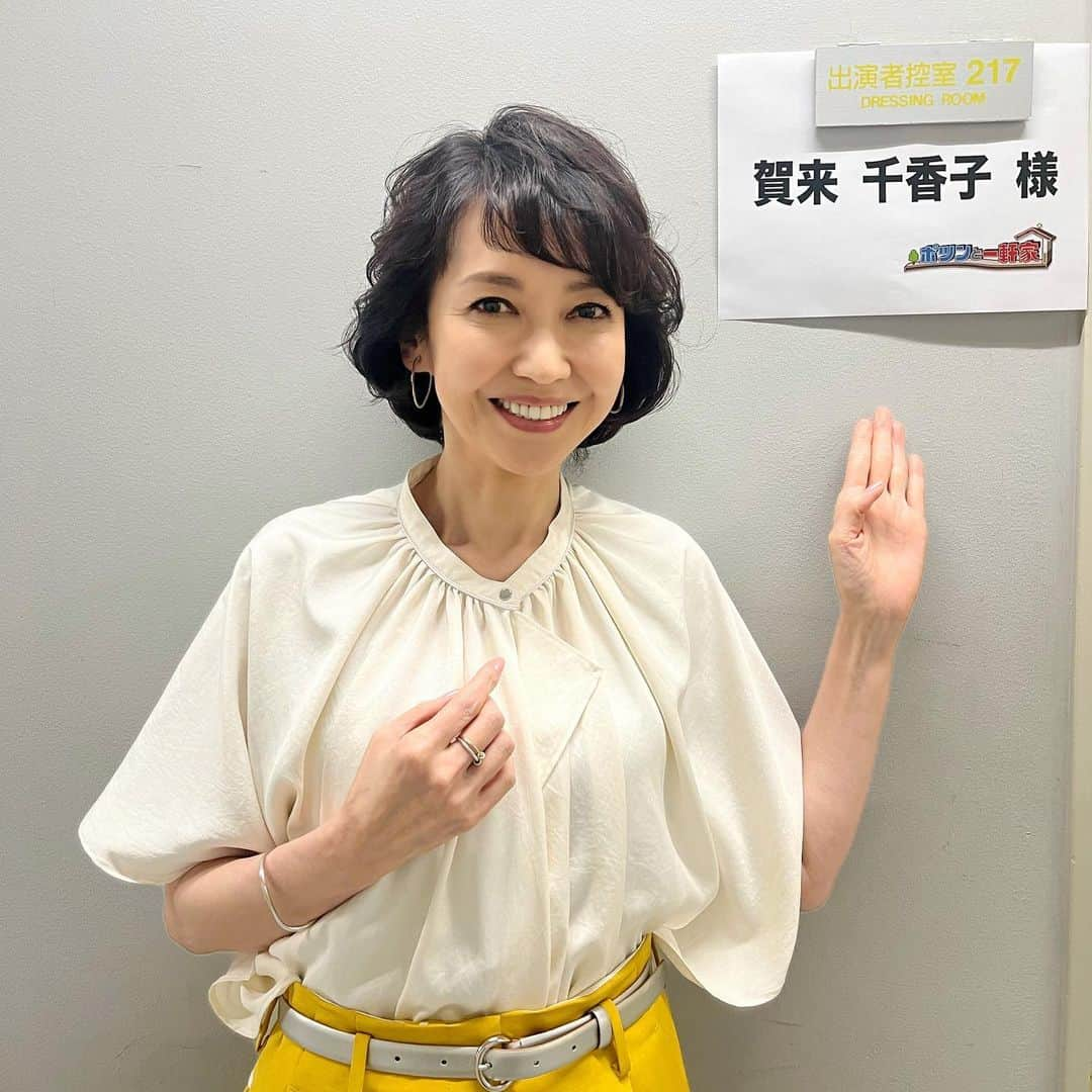 賀来千香子さんのインスタグラム写真 - (賀来千香子Instagram)「こんにちは✨ 本日6月11日(日) 夜7時58分から放送の、 『ポツンと一軒家』 (ABC朝日放送) に出演させていただきました！  今回、ポツンと一軒家を発見したのは、福井県の西端部！ 細長く切り拓かれた土地を横切るように川が流れていて、その川を挟んで2つの建物がありました。 そこは、かつて35軒ほど家がある集落だったそうです。 先代からはじめた川魚の養殖業と現在のホテル業を繋ぐ、思いがけない人生物語がありました。  この番組は、母の大好きな番組です☺️ 出演させていただくのは2回目ですが、いつも、〝よく見つけられますよね！〟って思います✨  私が毎週司会をさせていただいている『あしたも晴れ！人生レシピ』も、レギュラーで出演させていただいている『あなたの知らない京都旅〜1200年の物語〜』も、スタッフの方々のリサーチ力にいつも頭が下がります🙇‍♀️💓  のどかな風景での〝人生ドラマ〟ぜひ御覧下さいね🌟  #ポツンと一軒家 #ABC朝日放送 #所ジョージさん #林修さん #超特急タカシさん #緒方賢一さん #小山茉美さん #賀来千香子 #chikakokaku」6月11日 14時14分 - chikako_kaku_official