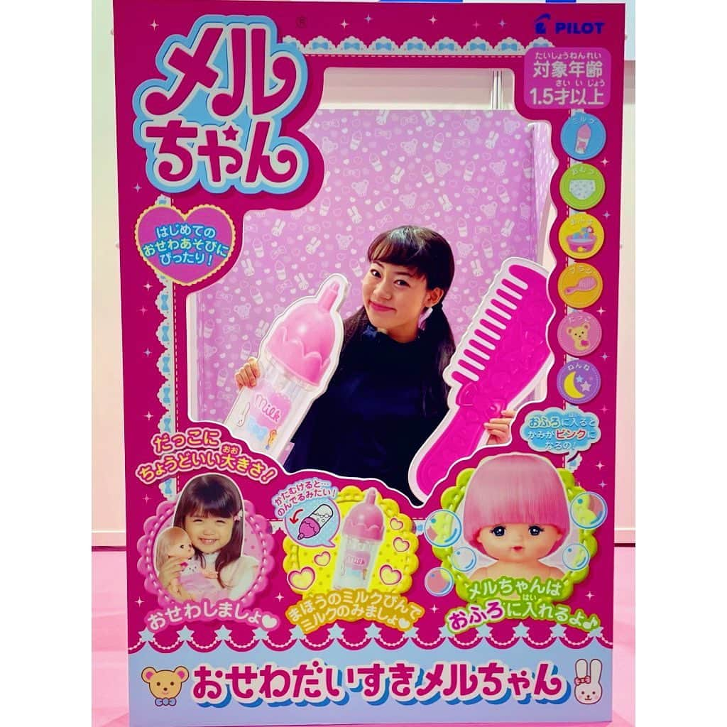 矢内井玲奈のインスタグラム：「メルちゃんになってみた！🍼  子どもの頃よく遊んだなぁ☺️✨  #東京おもちゃショー #おもちゃショー #東京おもちゃショー2023 #pilot #メルちゃん #東京ビッグサイト」