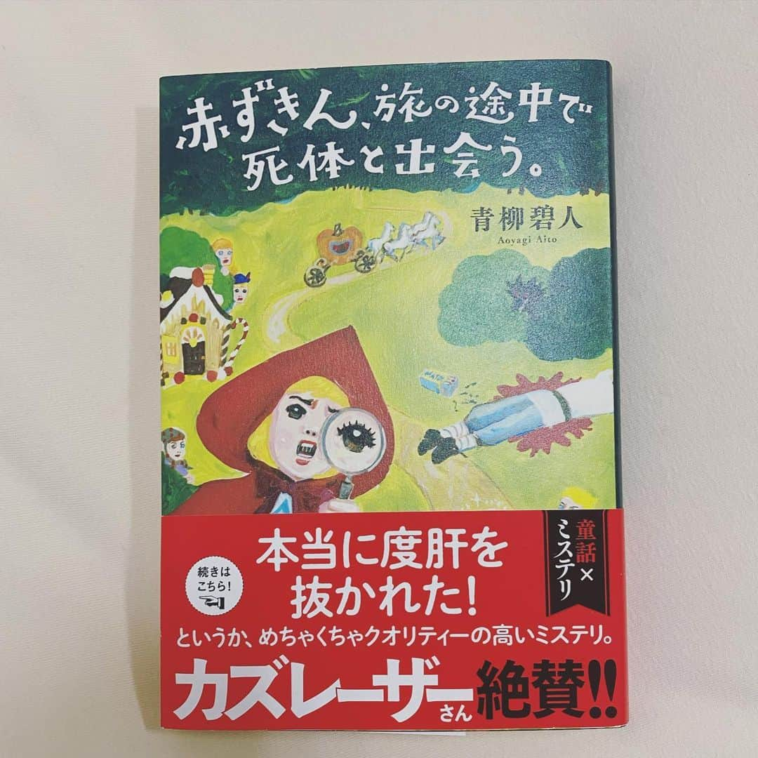 糸原沙也加のインスタグラム