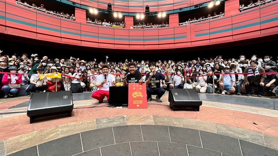 のインスタグラム：「盛り上がりました DVD11弾  キャナルシティで行われた  WORLDアミダ！！  行き先はインドネシア  こんなにワクワクドキドキしたのは初めてでしたね。  三千人の応募があったらしく ありがたい限り  最後は歌を歌って。  キッズの皆さんありがとう。 そして  こういう体験をさせてくれる テレビ西日本さん まいどまいど ありがとうございます😊  #ゴリパラ」