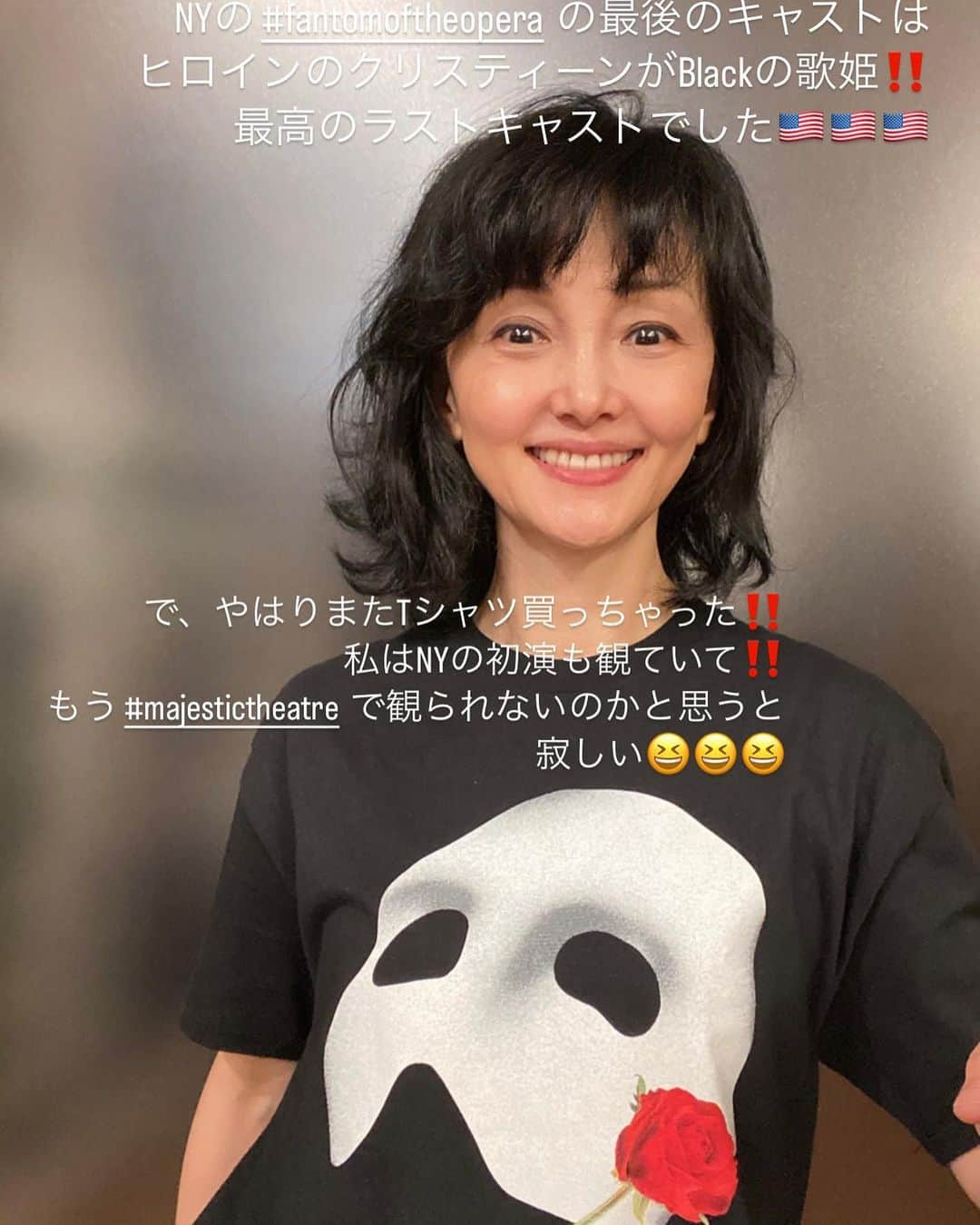 南果歩さんのインスタグラム写真 - (南果歩Instagram)「稽古場Tシャツコレクション😊 5月26日から始まった 舞台 #これだけはわかってる (6月30日初日7月9日まで)のお稽古‼️ 毎日の稽古場Tシャツを、ストーリーズにポストしていましたが、ここでまとめて披露しちゃいます🌈 Tシャツひとつ取ってみても、色んな思い出があって楽しいな❤️ 稽古場リポートは#東京芸術劇場シアターウエスト 劇場入りするまで続きますので、お楽しみに🌈  #tina  #somethingrotten  #nicochans  #ladygaga  #hamiltonmusical  #empirestatebuilding  #パーマ屋スミレ  #酒向芳  さん @kidill  #岡本太郎 #オペラ座の怪人  #phantomoftheopera  @antostokio  #パンドラの鐘   #舞台 #演劇 #翻訳劇 #演劇好きな人 #南果歩 #kahominami #미나미카호 #japaneseactor」6月12日 1時16分 - kaho_minami