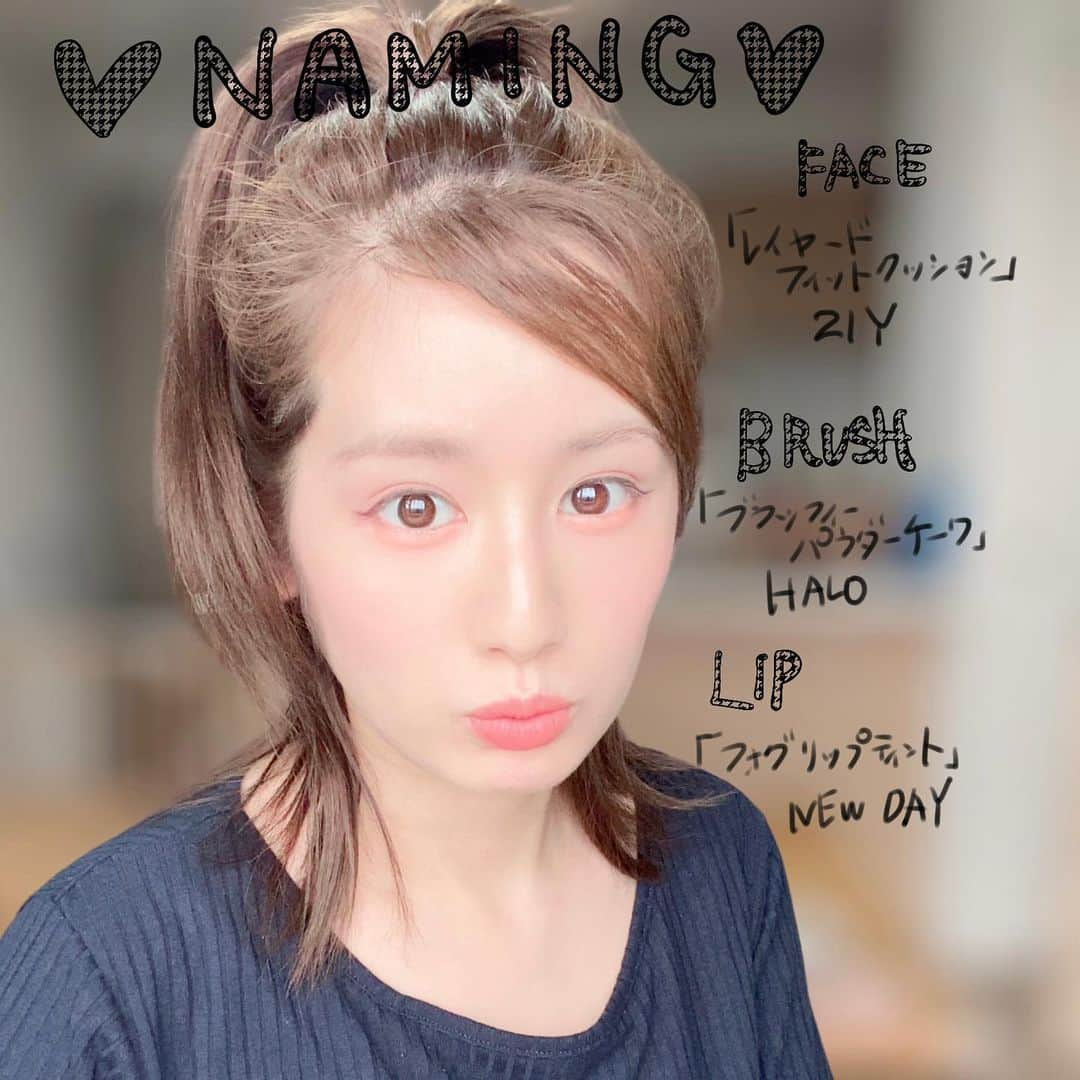 カブトムシゆかりさんのインスタグラム写真 - (カブトムシゆかりInstagram)「. ある日ある時のNAMING.♡その２♡ . . . ベースは ✔️レイヤードフィットクッションファンデーション カバー力高めで色は21Y♡ 前回よりワントーン暗めの色っ！夏終わったら首とか焼けるしね🤣 . その下に ✔️デュイウォータースキンティント 潤いと透明感プラスして、ファンデののりを良くしてくれるプライマー的なやつです！ . チークは ✔️フラッフィーパウダーチーク イエベが赤ちゃんほっぺしたいときにおすすめなHALO！ピーチなヌーディピンクベージュのような色。 . リップは ✔️フォグリップティント お色はNEWDAY！唇の上に乗せるとブラウンブラウンしすぎず、ほどよい粘膜色感残っていていいかんじでした✨ . . . #NAMING #ネイミング #韓国コスメ #コスメレポ #マットリップ #クッションファンデ」6月11日 17時47分 - kabutomushiyukari