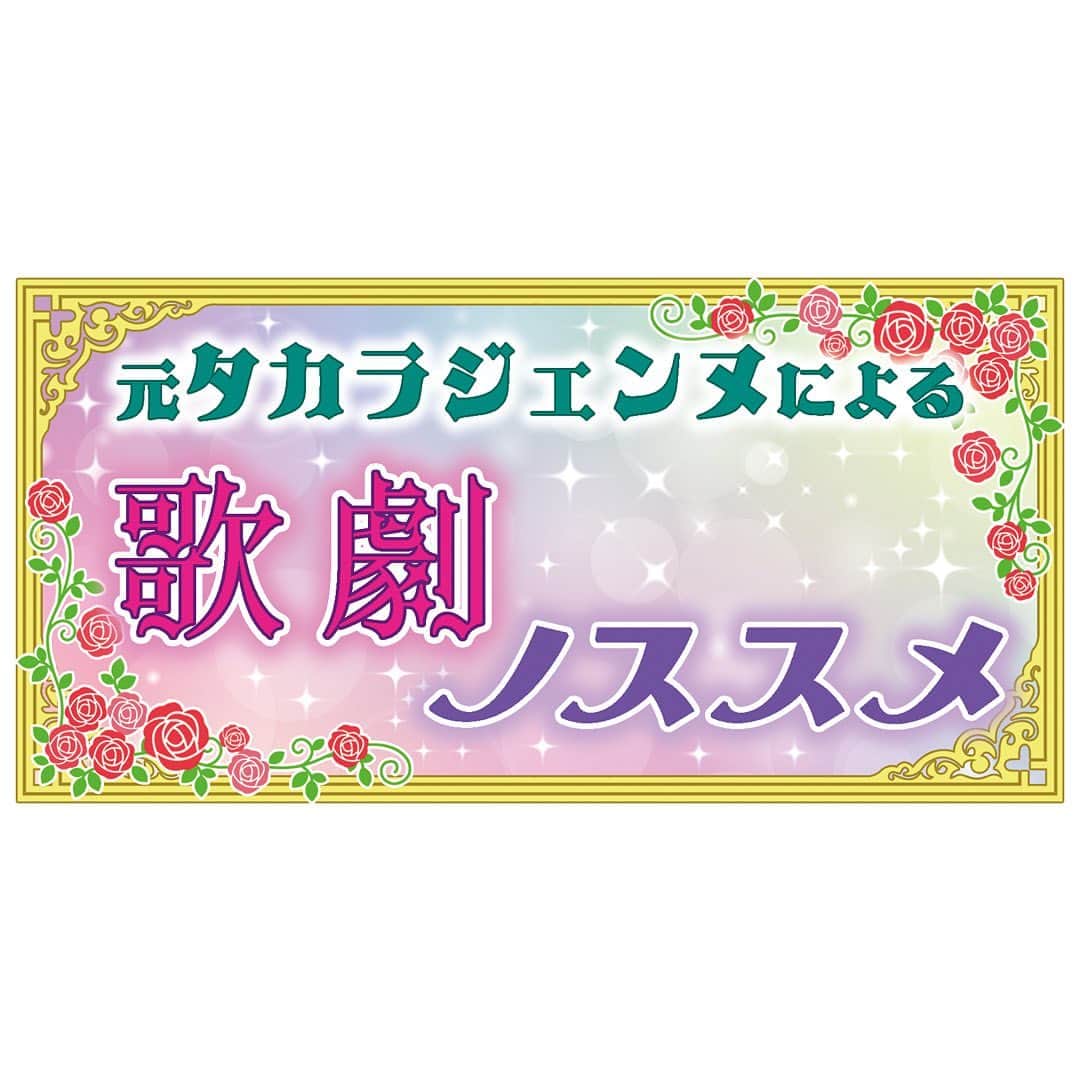 大澄れい（大崎緑）のインスタグラム