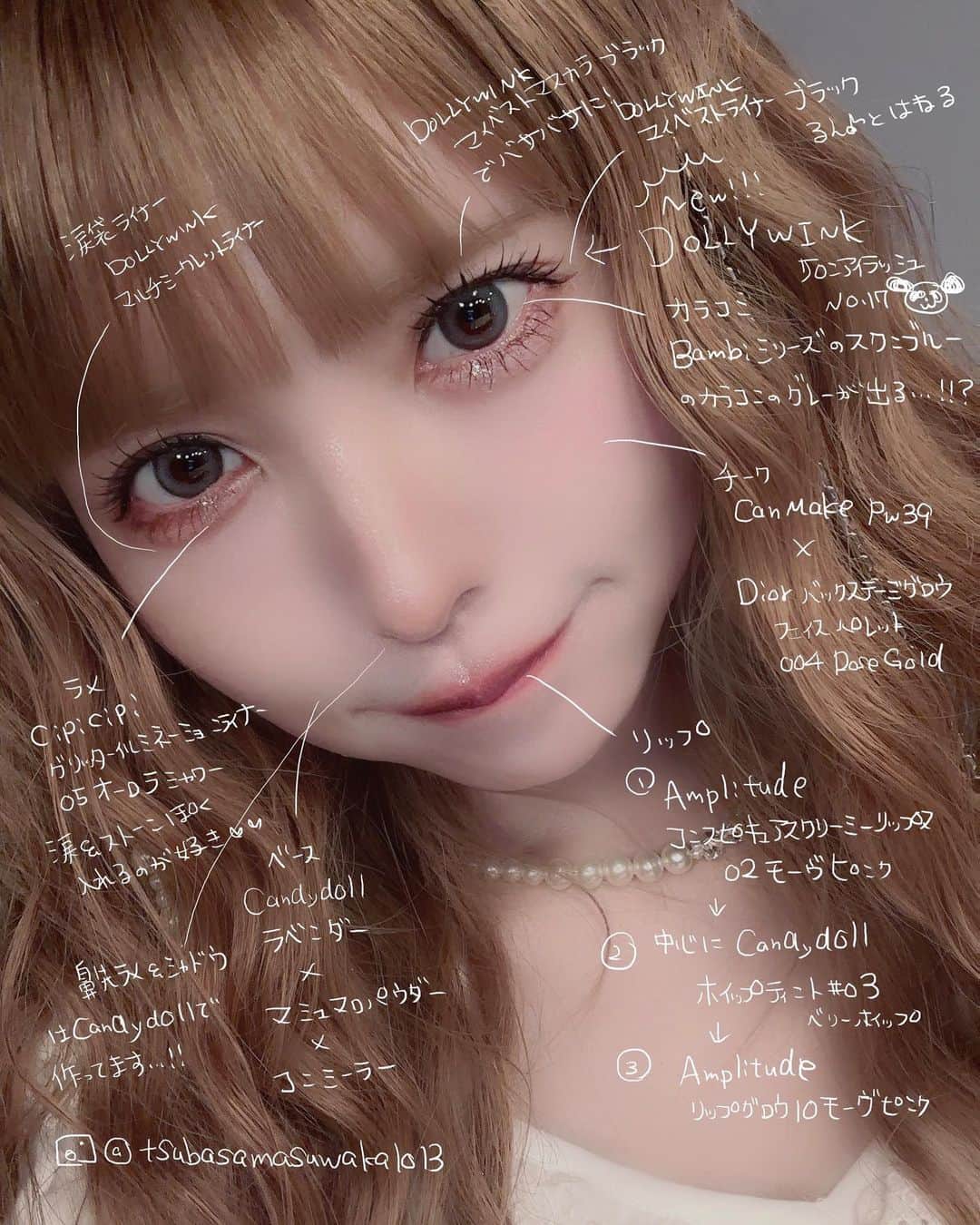 益若つばさのインスタグラム：「最近のとある日のメイク。カラコングレー🩶つけた。まだ発売してないやつこっそり載せとく🩶 人気のBambiのスワンブルーのグレーバージョン作ってるよ。  めちゃかわ。🫶🏻🩶楽しみにしててね！ @bambi_angelcolor   リールにこのメイクの動画載せたからみてみてね。  ⁡ ⁡ あと簡単にたばたばのイマドキのワンホンまつげができるようにDOLLYWINKでつけまつげ作ったから喜んでください🐼🐼← No.17の束間キュートなパンダ🐼 @dolly_wink  ⁡ ⁡ あと白湯メイクもできるような小動物系のナチュラルまつげも作ったよ。ほほほ。 No.16 こっそり目力なハムスター🐹 ⁡ ⁡ メンテめんどくさい人もぜひ新時代のつけまつげ使ってみてね。 ⁡ つけまつげ🟰ケバい時代は変わったよ。 ⁡ ⁡ 発売中のDOLLYWINKカラーマスカラもかなり伸びるしマツエクいらんようにしてるのよ。 汗で落ちにくいのに洗顔料で落ちるからまつげにも優しい。  あと最近cipicipiのラメライナーで涙っぽくちょこんとするのが好き。ラインストーンイメージ。😢🤍 @cipicipi_official  ⁡ ⁡Amplitudeのリップ気に入ってたのにブランド終了しちゃうらしい😭えぇ。いい色買わないと。 @amplitudebeauty   ⁡ つばさメイクは透明感と、血色感。まつげ束でバチバチ(特に下まつげ長くすることに命注ぐ)ことがポイントです。  さて。明日撮影だから長湯して鍋食べよう。 ⁡ #makeup #cosmetics」