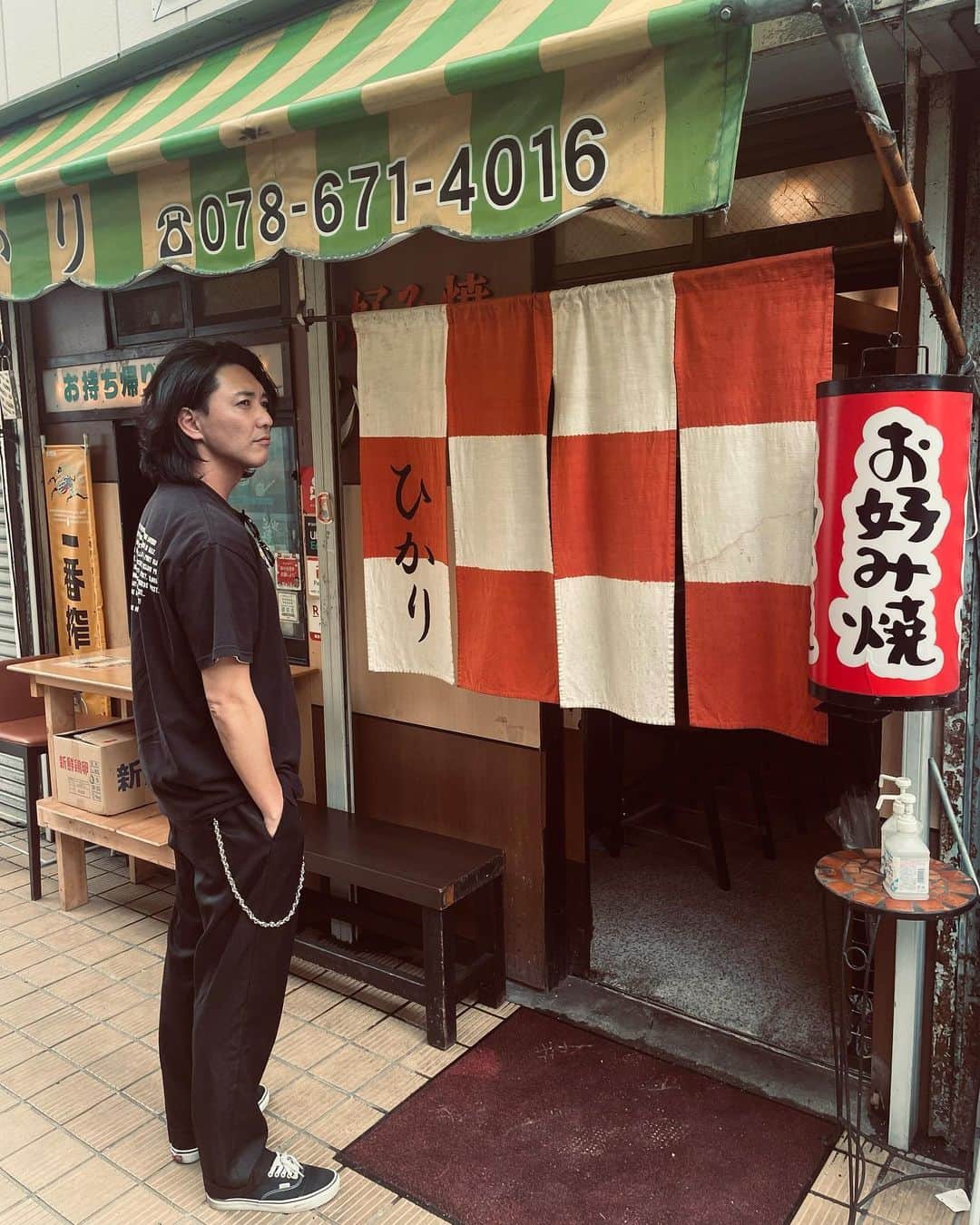 金子昇さんのインスタグラム写真 - (金子昇Instagram)「兵庫まで食べに来ました！  #お好み焼き #兵庫 #金子昇」6月11日 18時03分 - noboru_kaneko_official